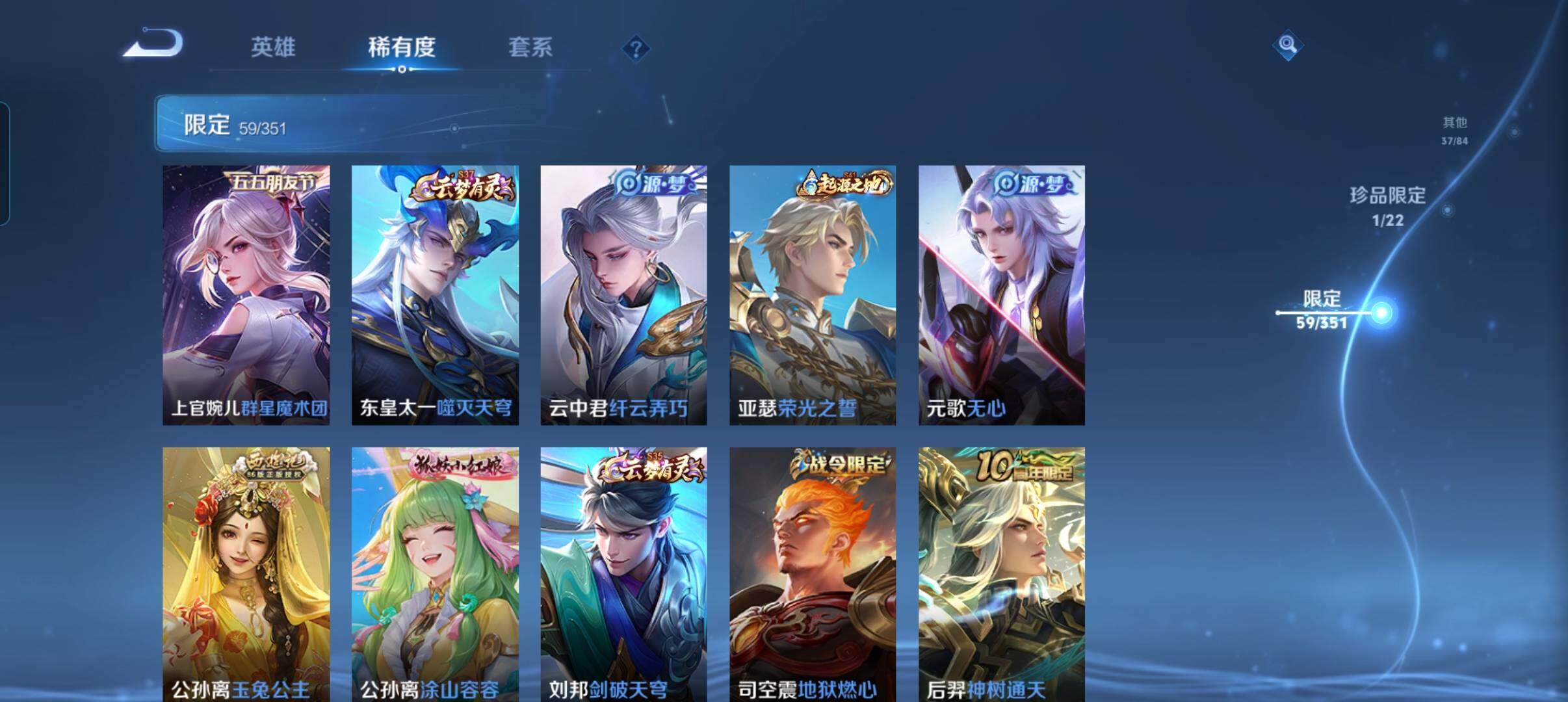 WZCMW3364466王者荣耀账号详情图10