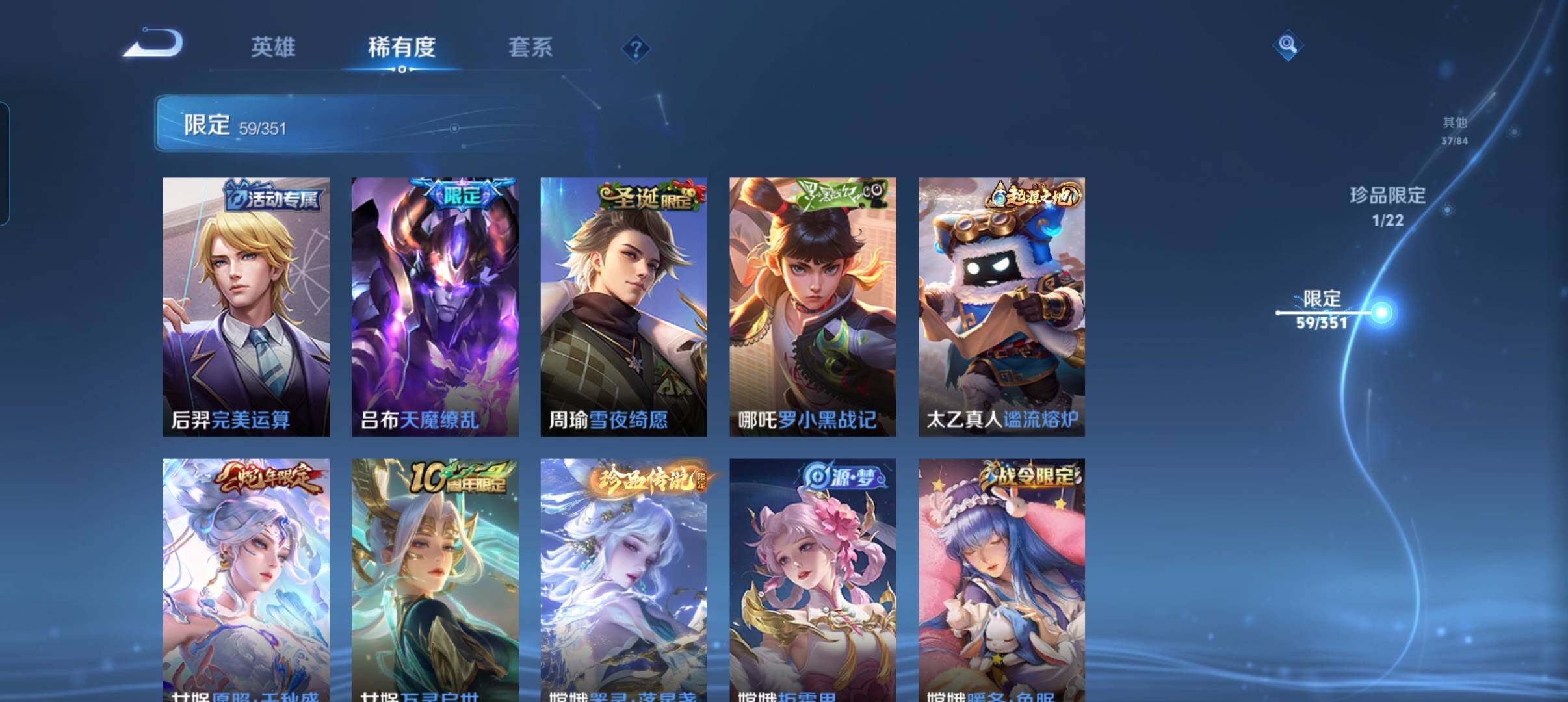 WZCMW3364466王者荣耀账号详情图11