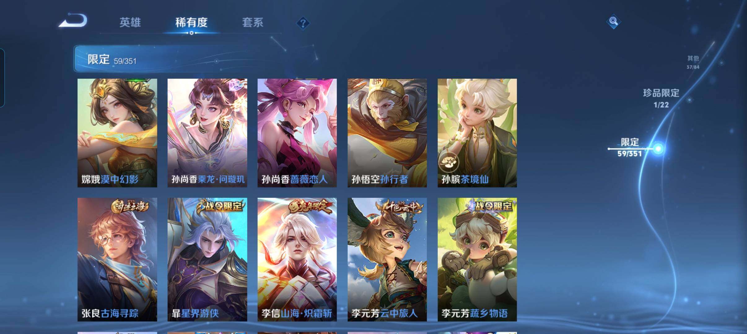 WZCMW3364466王者荣耀账号详情图12