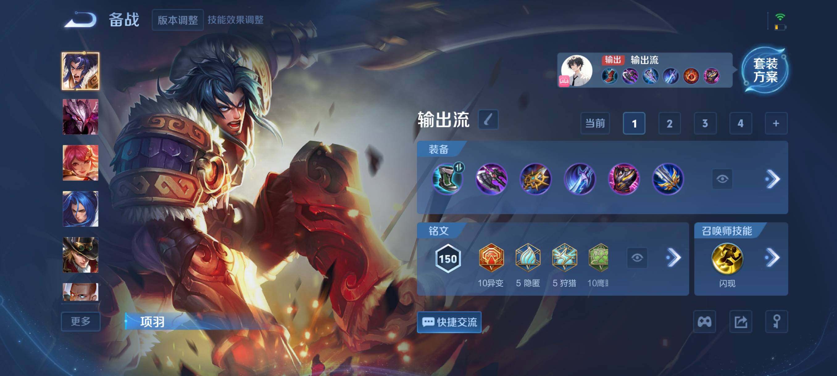 WZCMW3364464王者荣耀账号详情图5