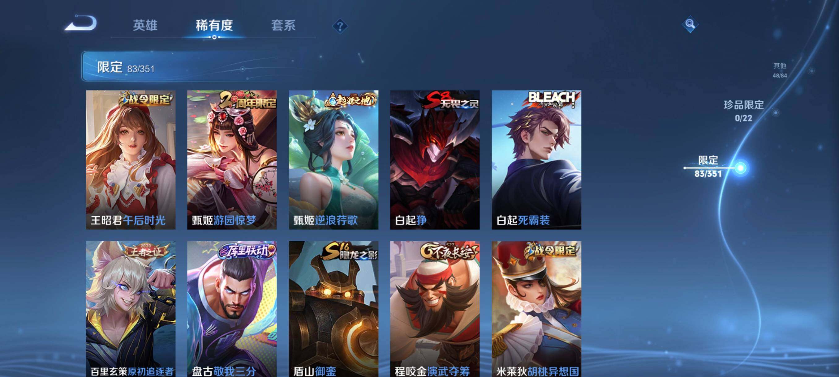 WZCMW3364464王者荣耀账号详情图20