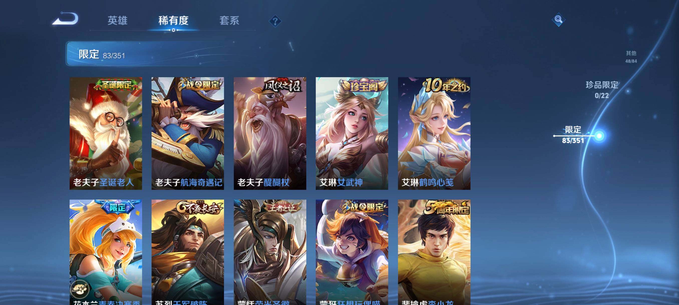 WZCMW3364464王者荣耀账号详情图19