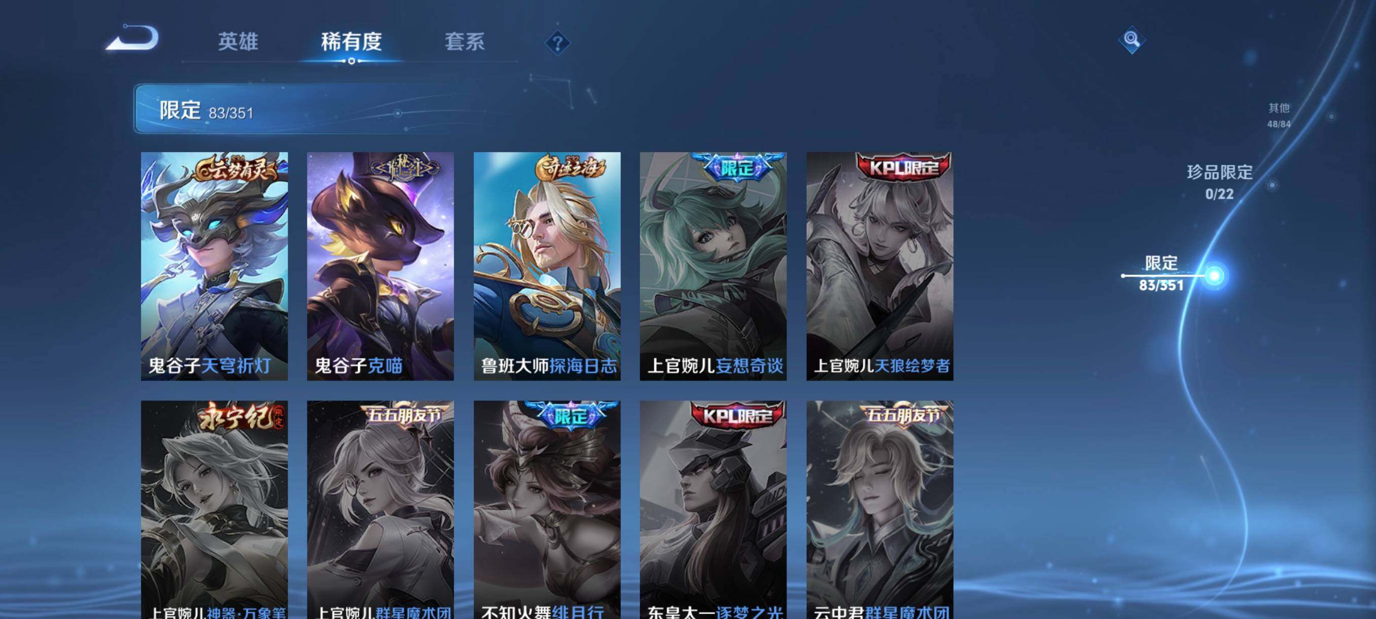 WZCMW3364464王者荣耀账号详情图16