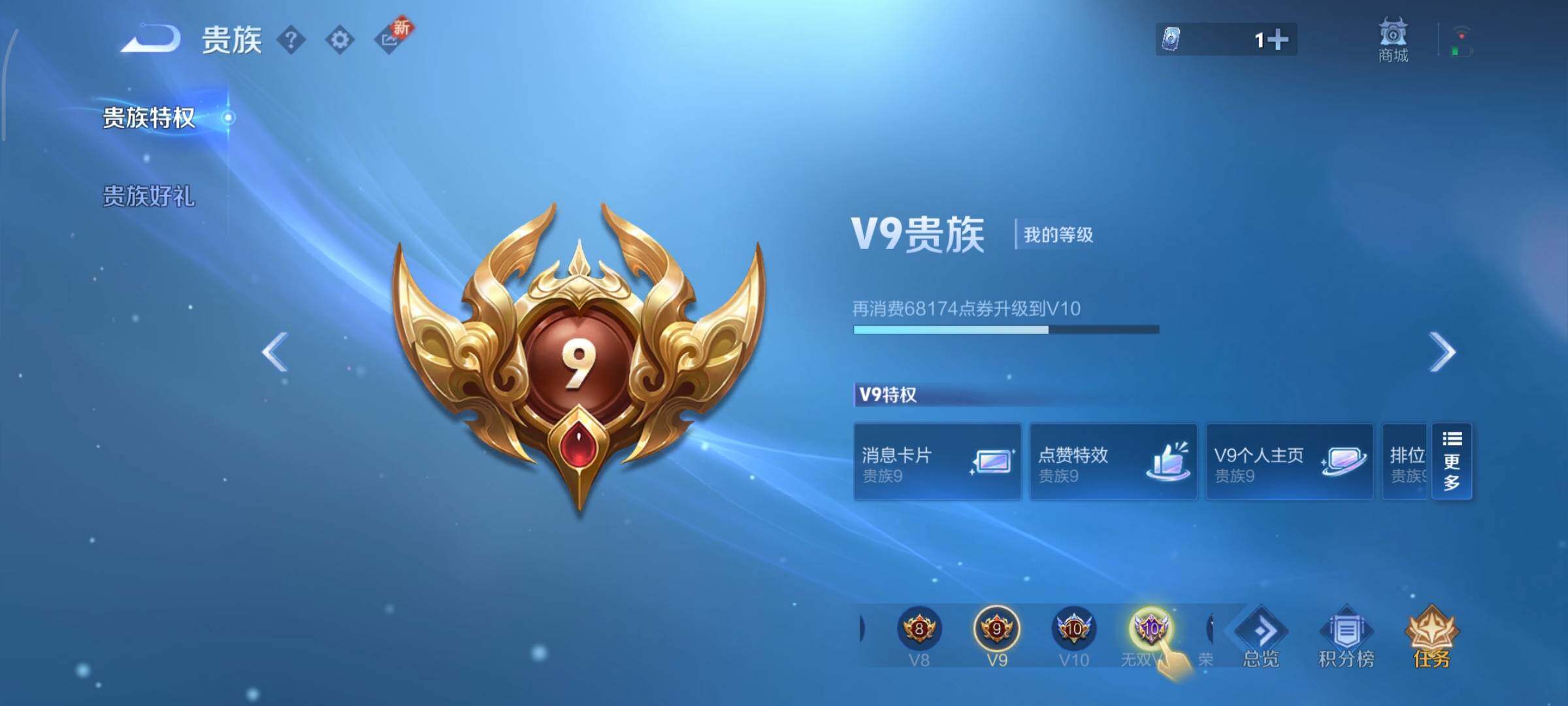 WZCMY3360073王者荣耀账号详情图29