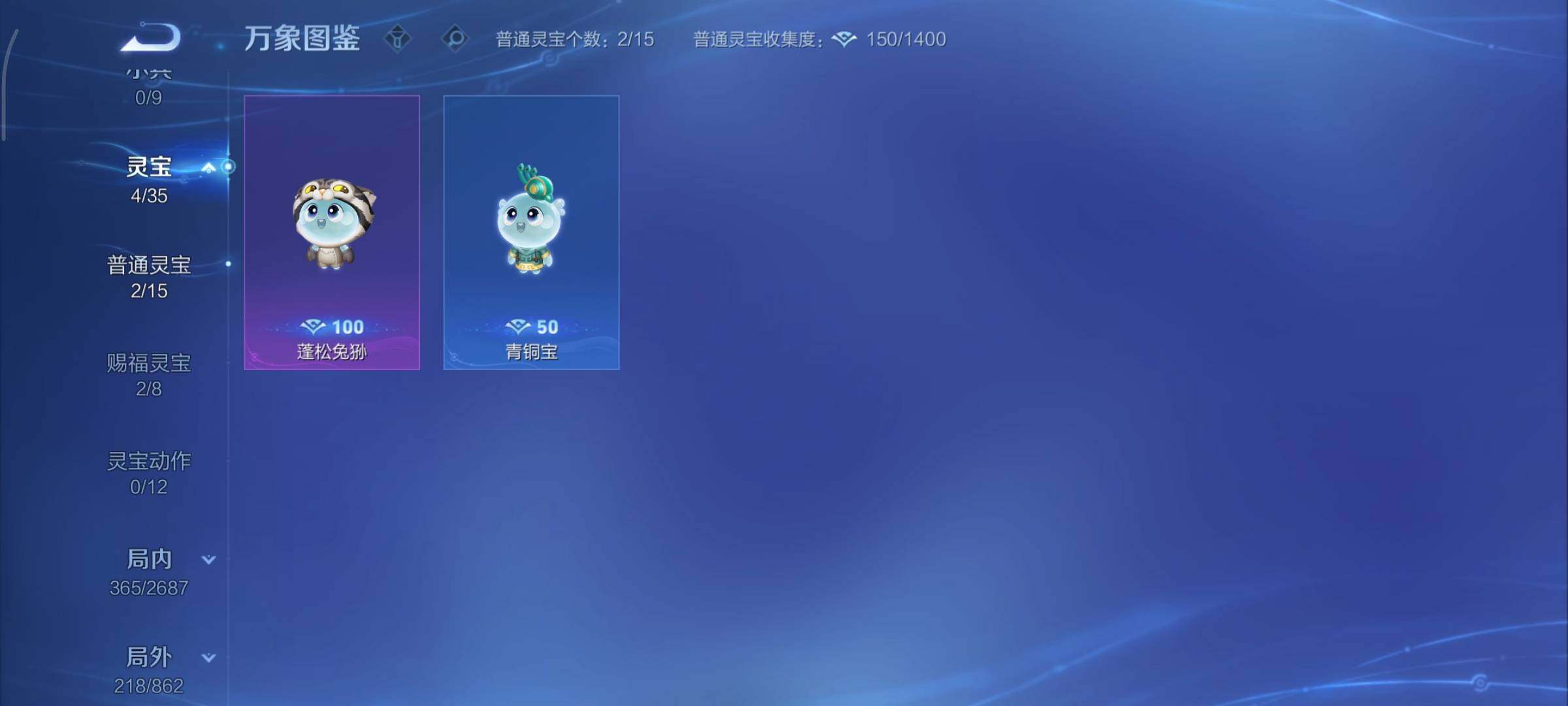 WZCMY3360073王者荣耀账号详情图21