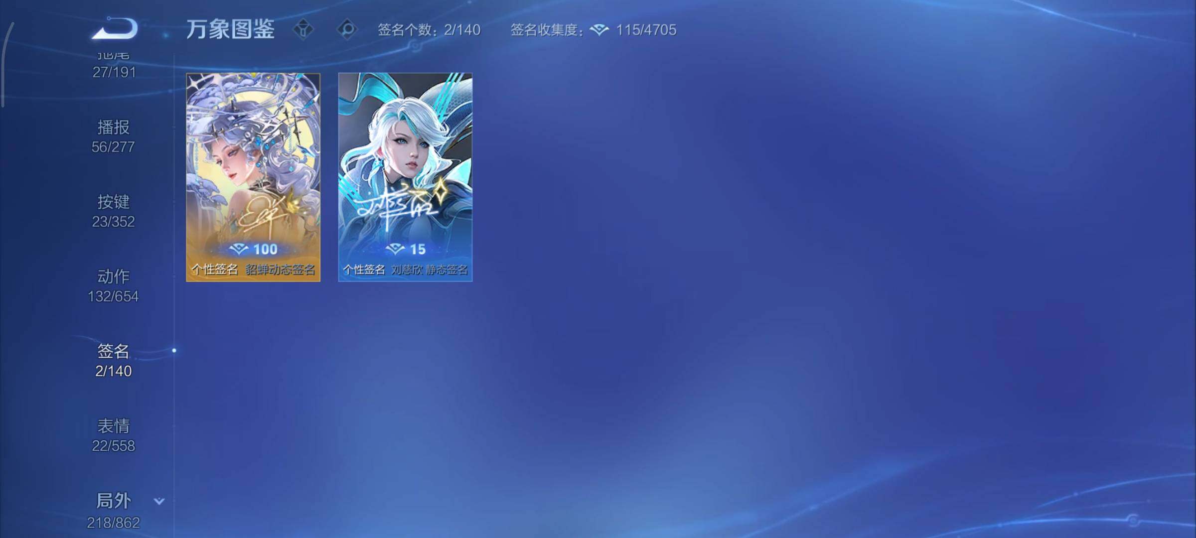 WZCMY3360073王者荣耀账号详情图24