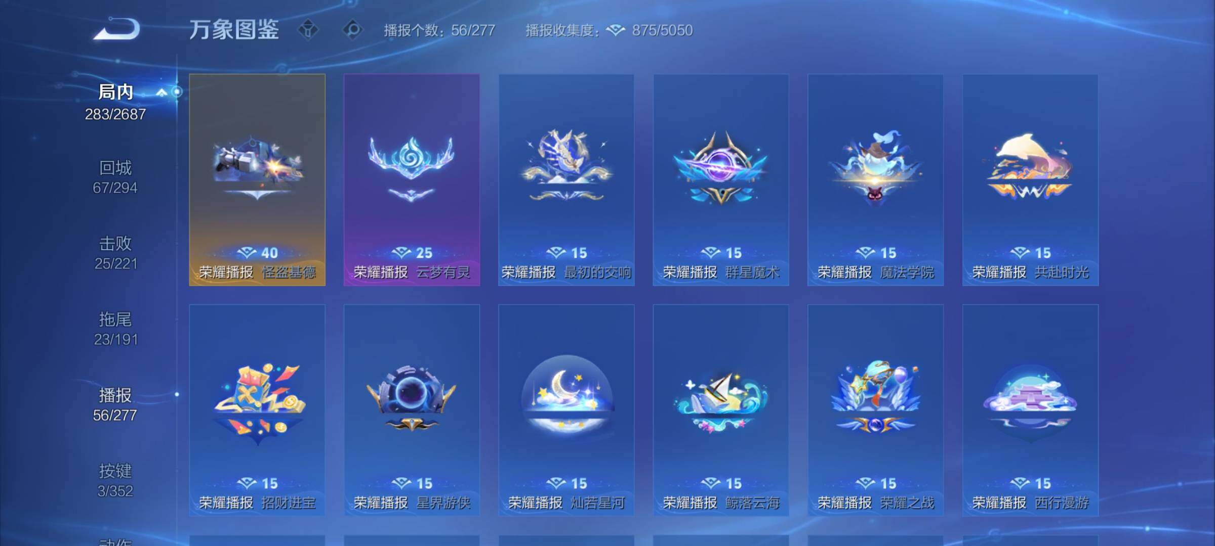 WZCMY3357810王者荣耀账号详情图11