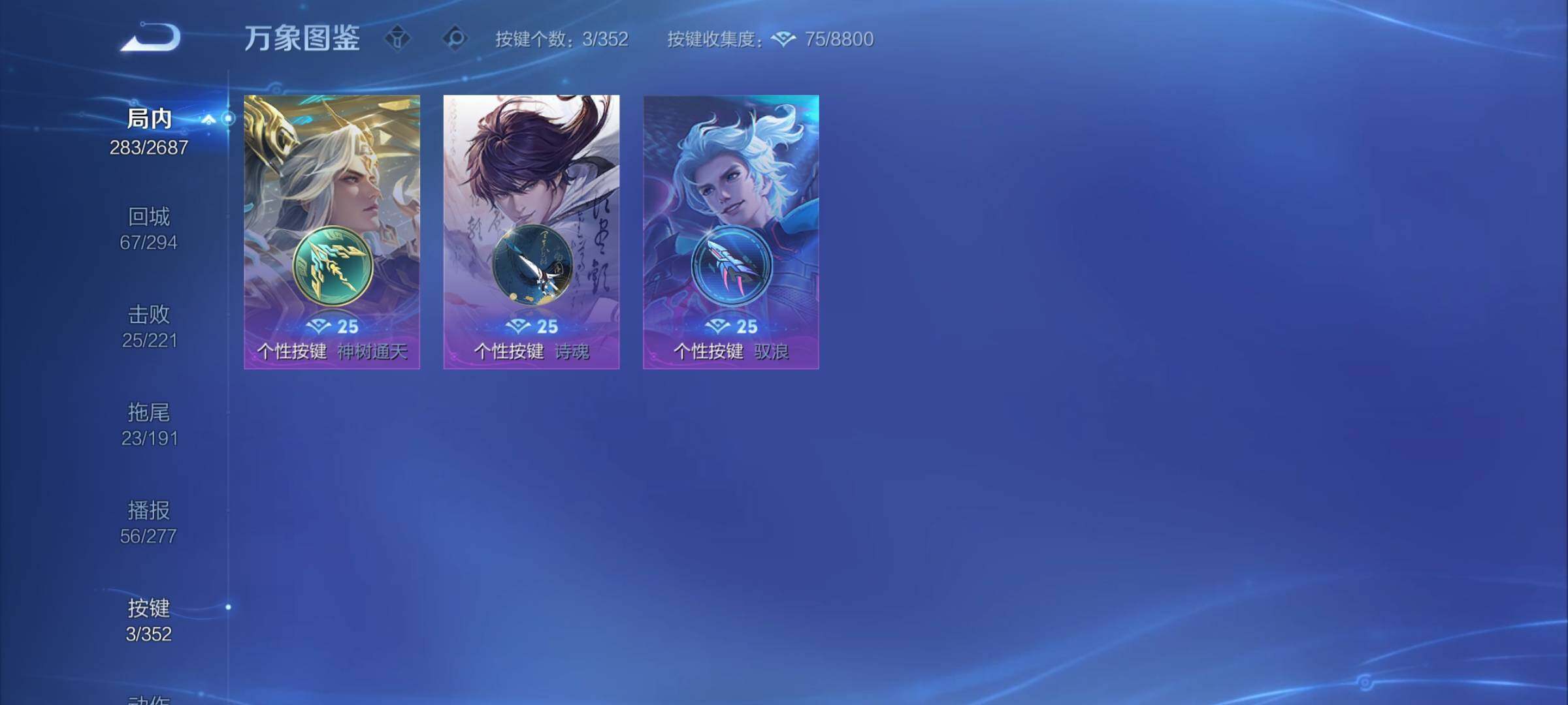 WZCMY3357810王者荣耀账号详情图12