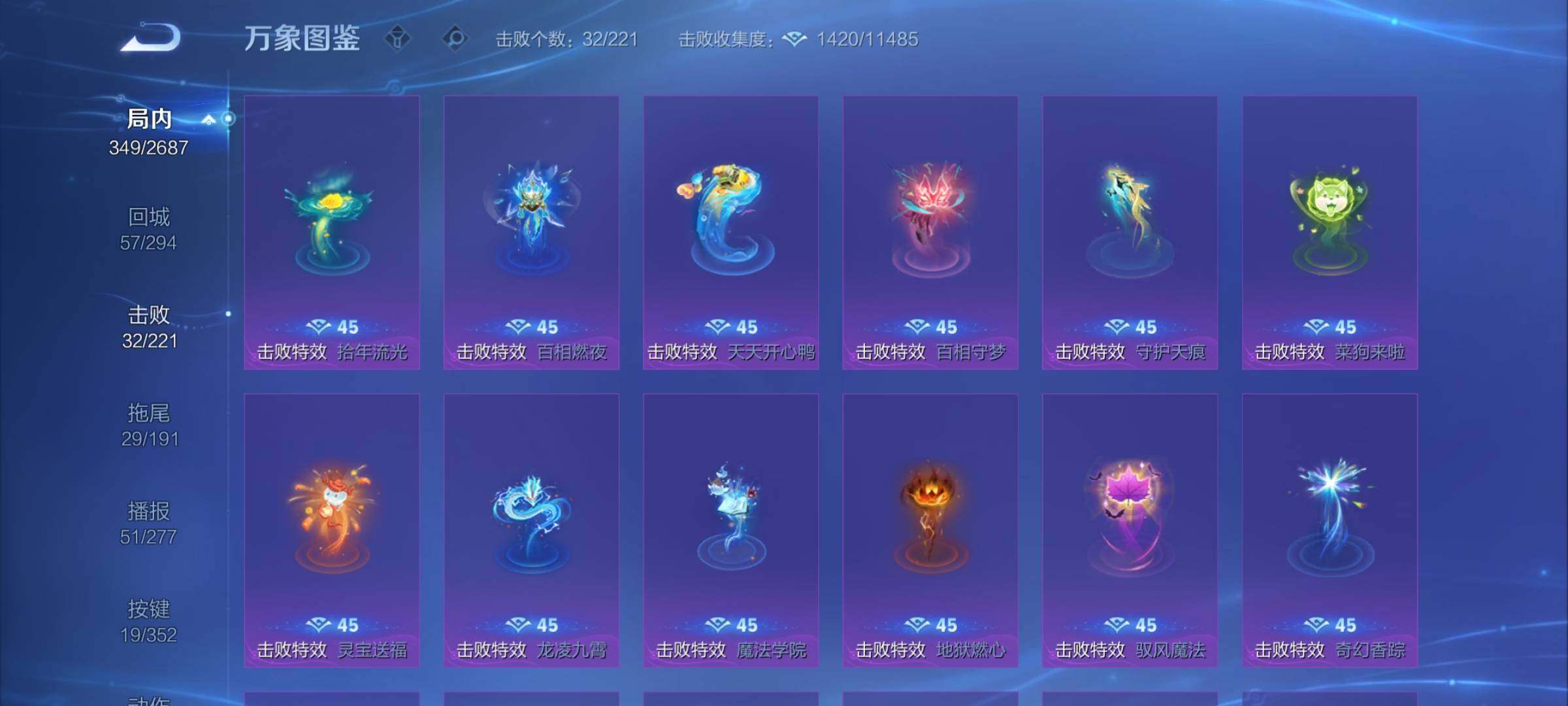 WZCMY3360062王者荣耀账号详情图15 WZCMY3360062王者荣耀账号详情图15