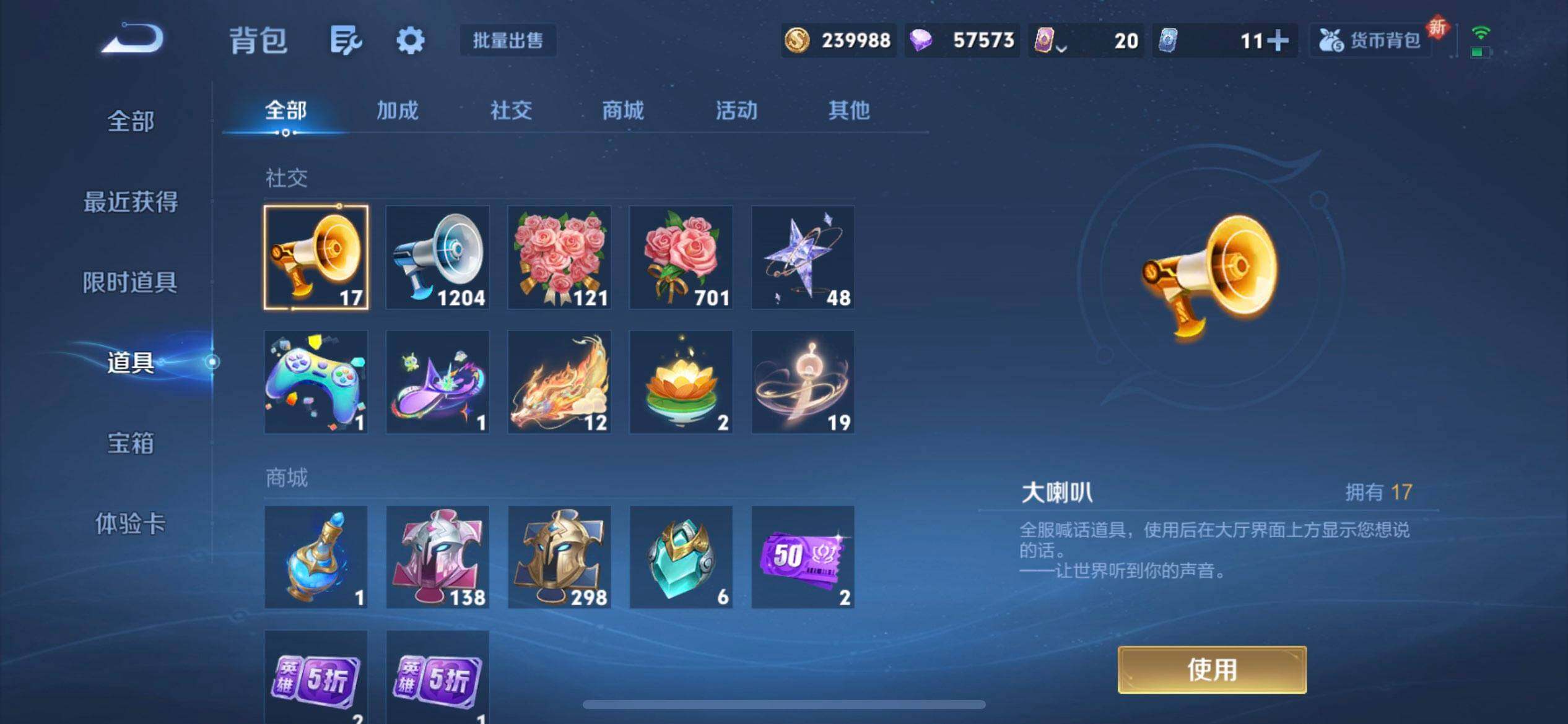 WZQM3364441王者荣耀账号详情图17 WZQM3364441王者荣耀账号详情图17