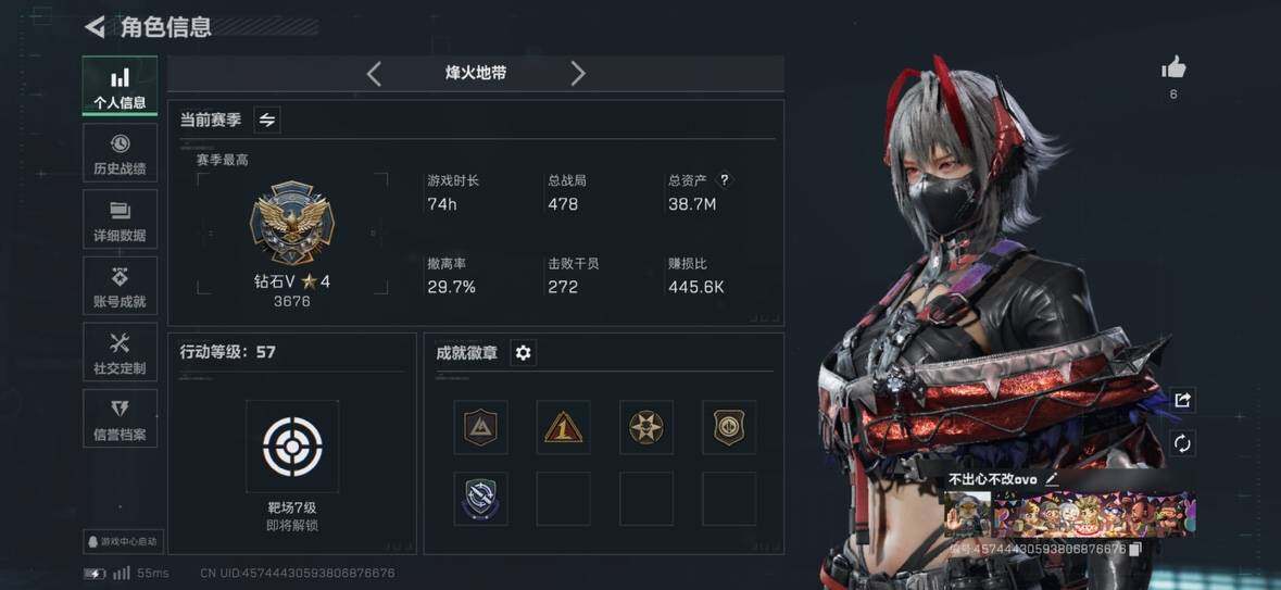 三角洲行动账号QQ【PTSJZ698】25793k哈伏币-29m流动资产-57烽火等级-钻石-10战场等级-列兵
【干