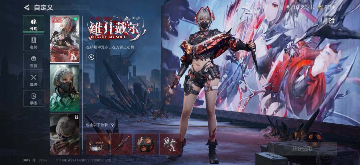 SJZCMW363010三角洲行动账号详情图3