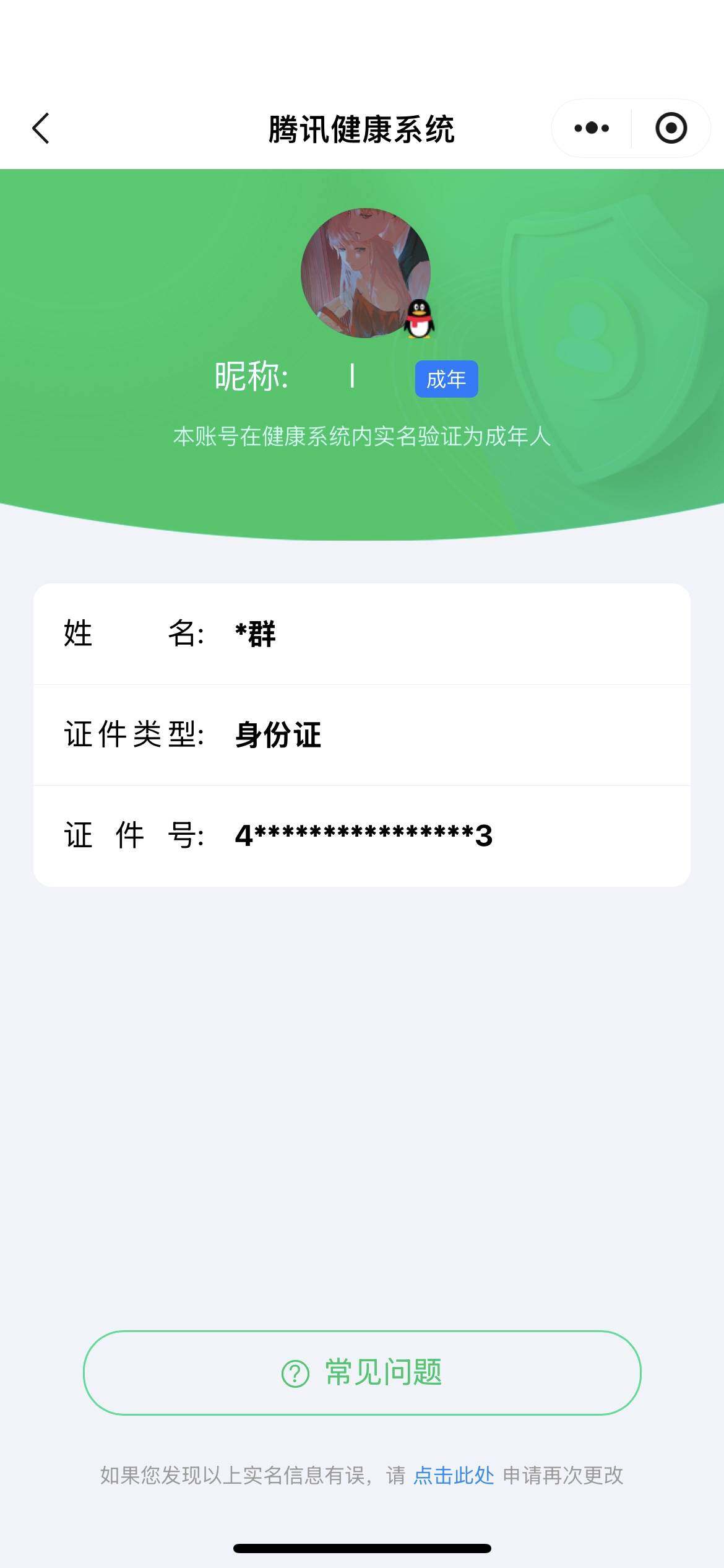 SJZCMW359787三角洲行动账号详情图6 SJZCMW359787三角洲行动账号详情图6