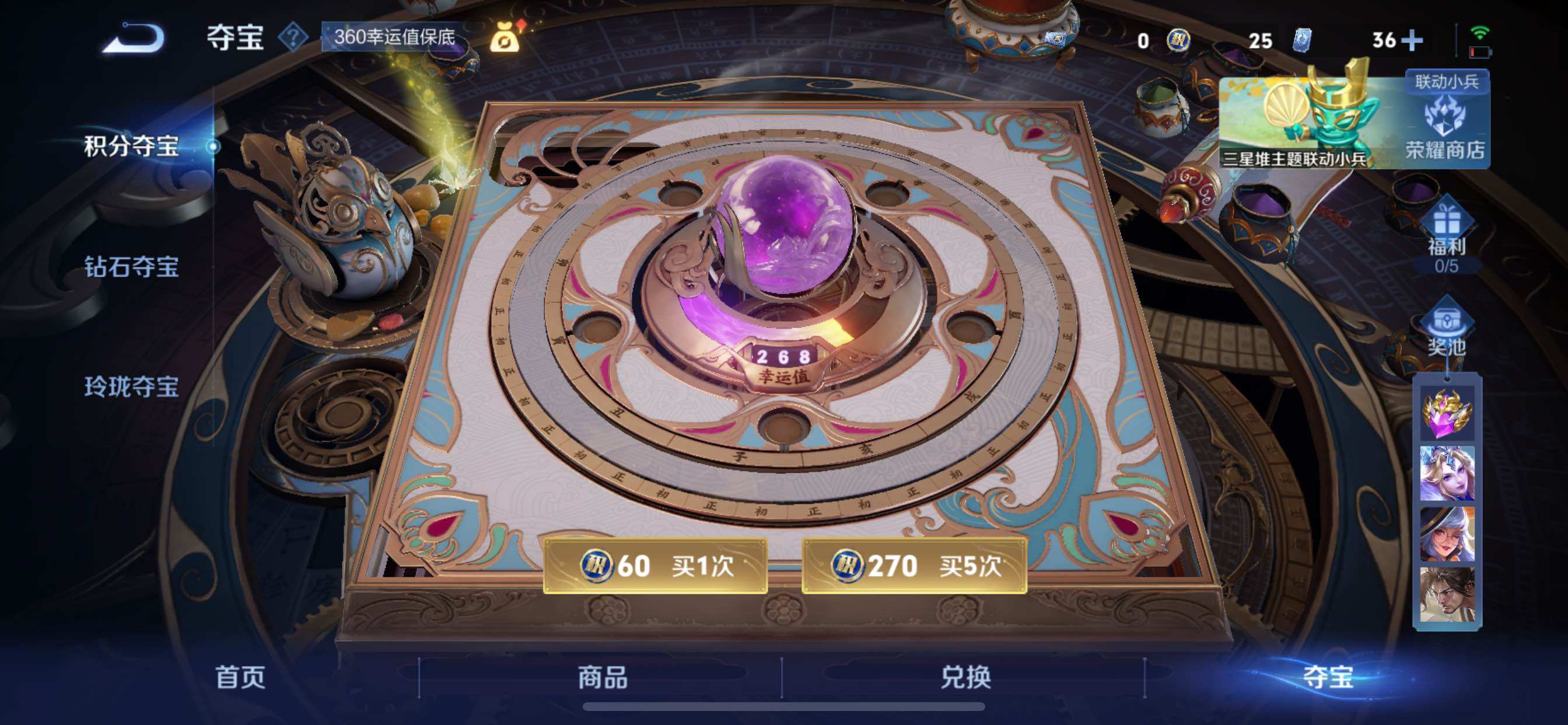 WZCMY3359330王者荣耀账号详情图16