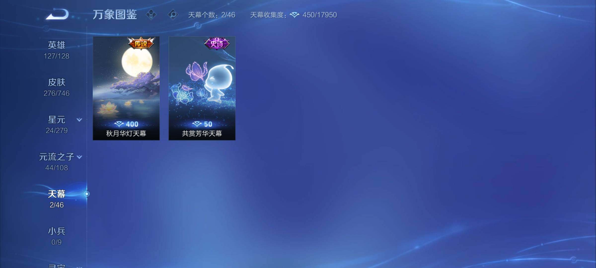 WZCMY3360064王者荣耀账号详情图12