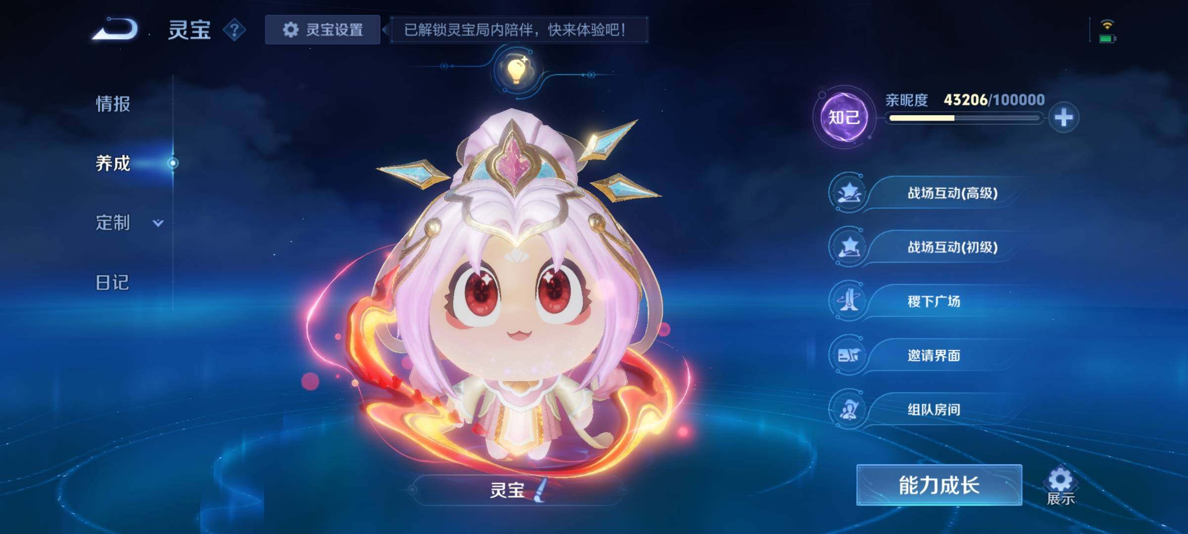 WZCMY3360064王者荣耀账号详情图13