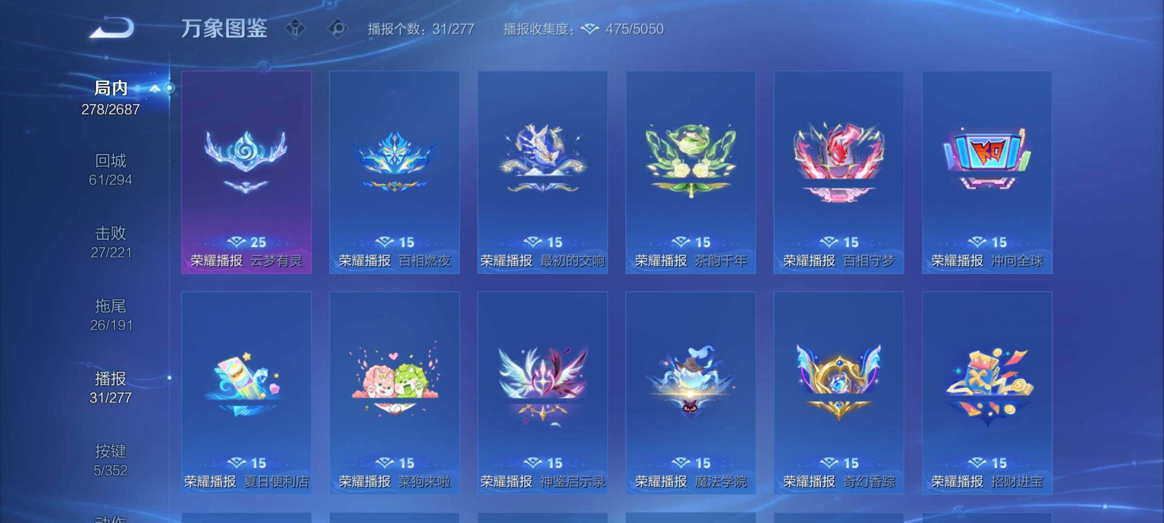 WZCMY3360064王者荣耀账号详情图19