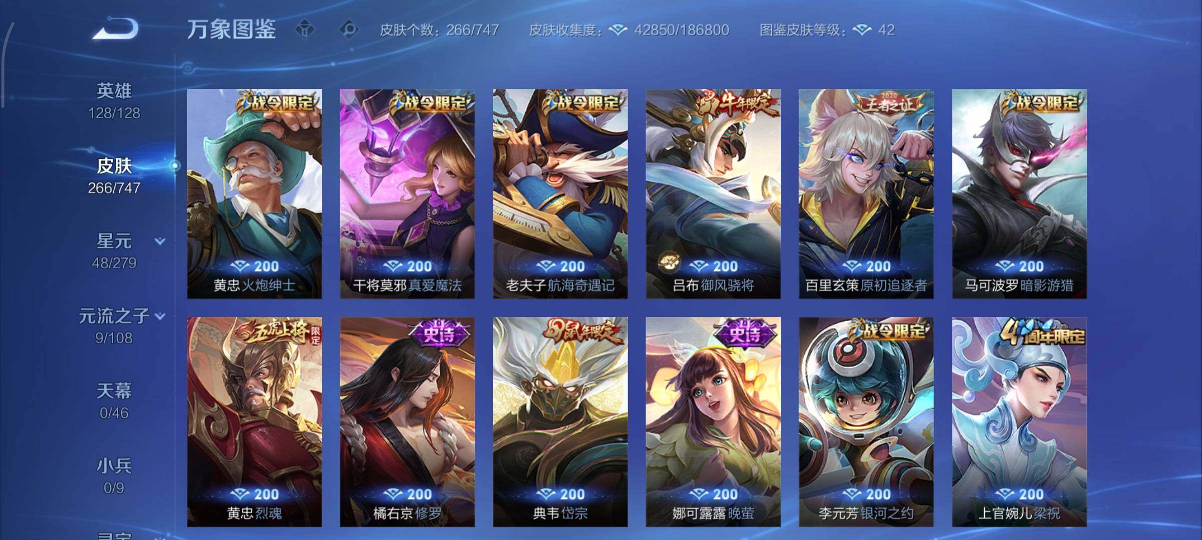 WZCMY3359350王者荣耀账号详情图11