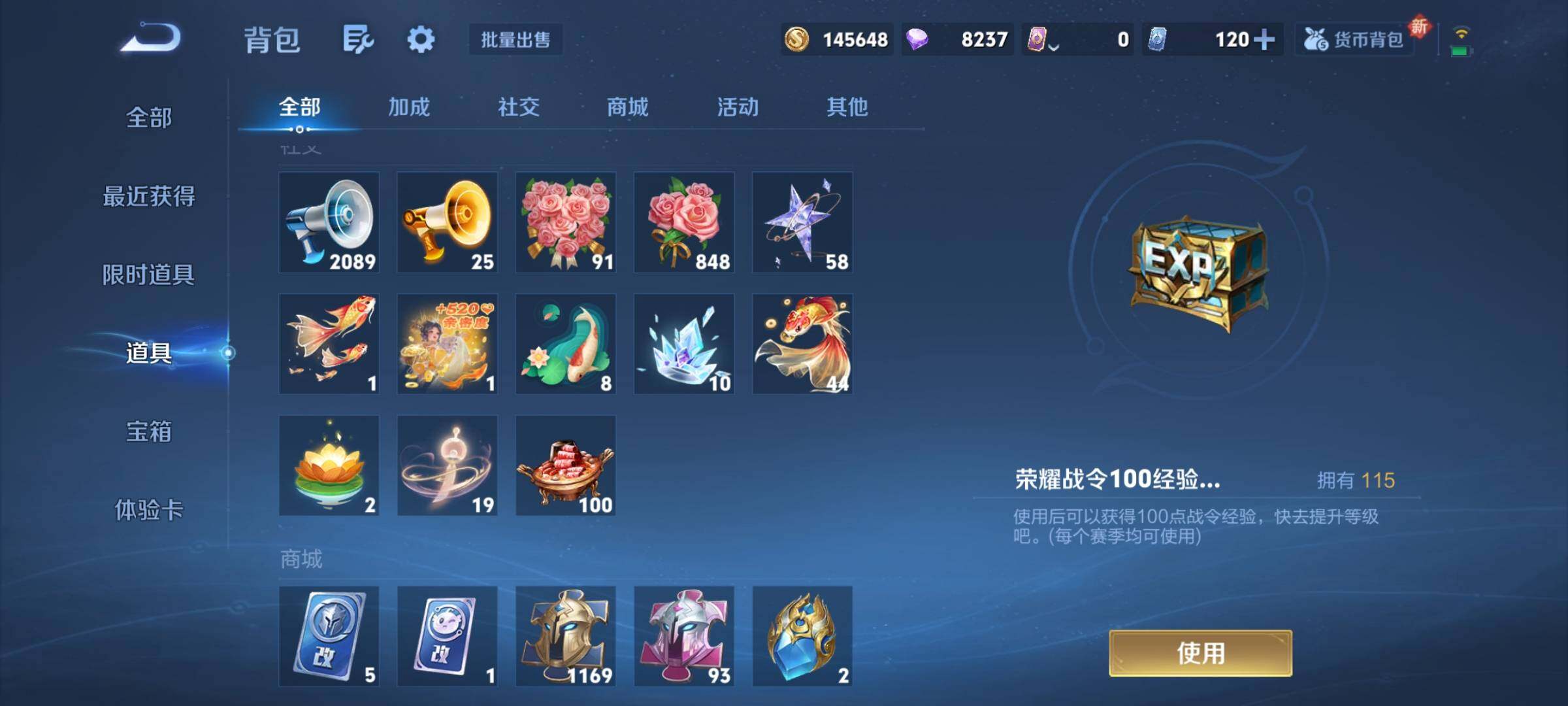 WZCMY3360064王者荣耀账号详情图22