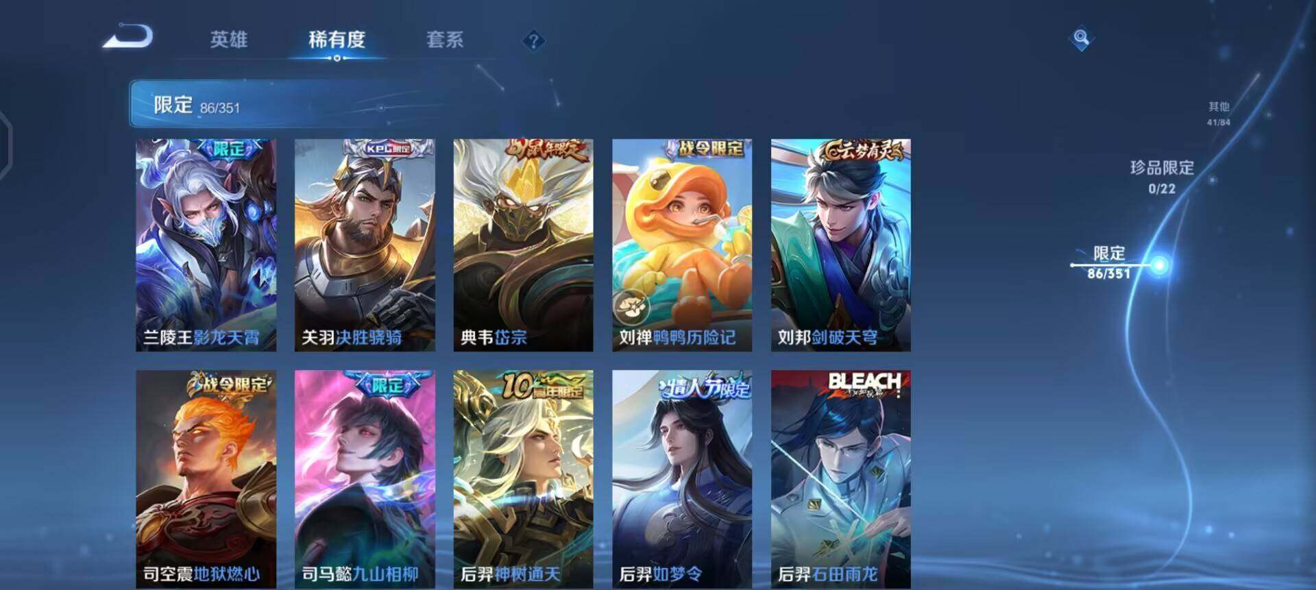 WZQM3364446王者荣耀账号详情图8