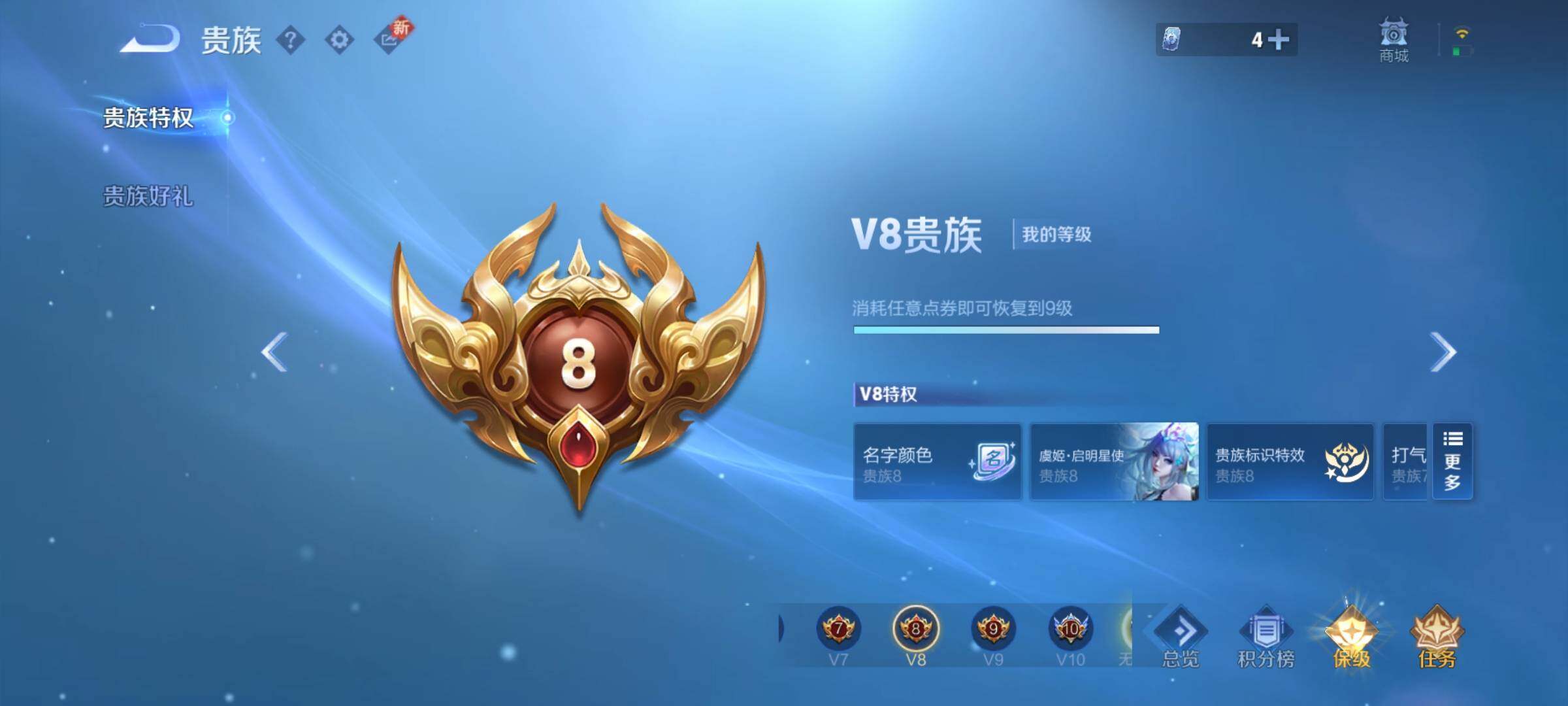 WZCMY3359351王者荣耀账号详情图20