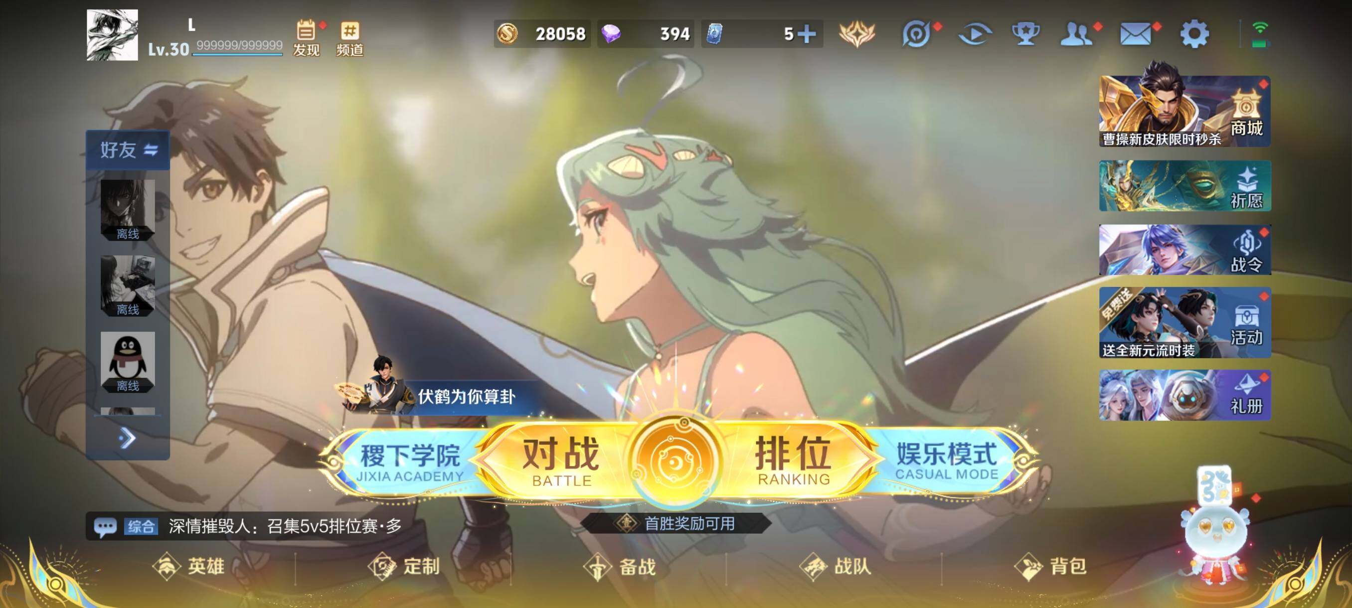 WZCMW3364465王者荣耀账号详情图2