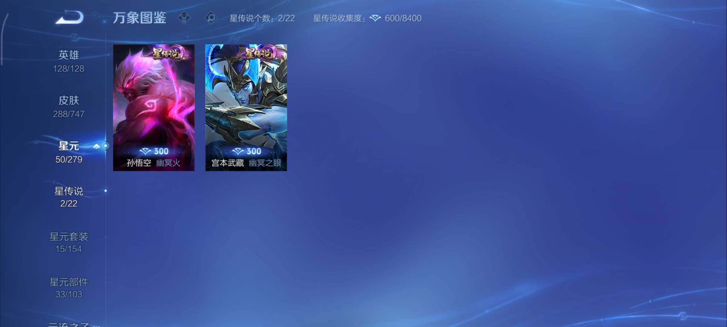 WZCMY3359351王者荣耀账号详情图12