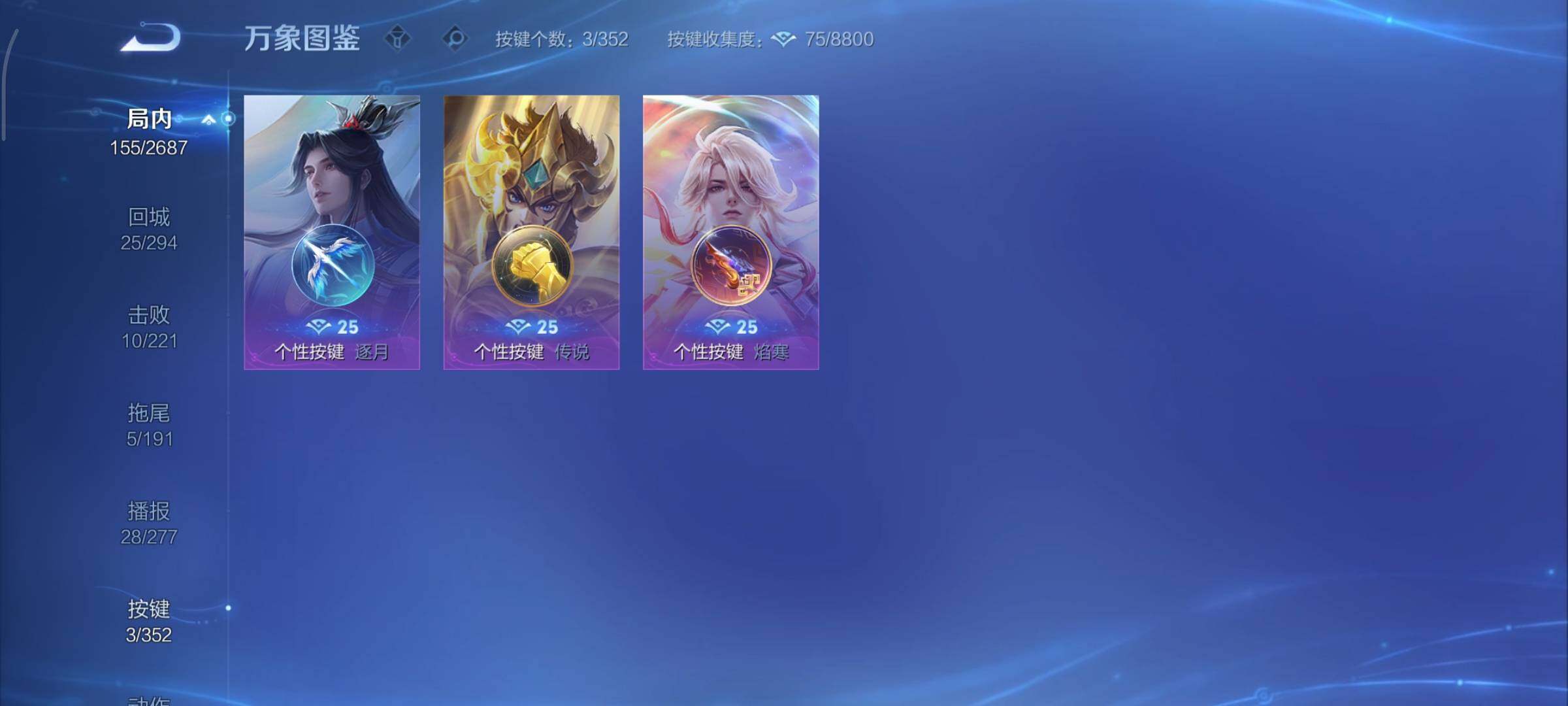 WZCMY3359374王者荣耀账号详情图11 WZCMY3359374王者荣耀账号详情图11