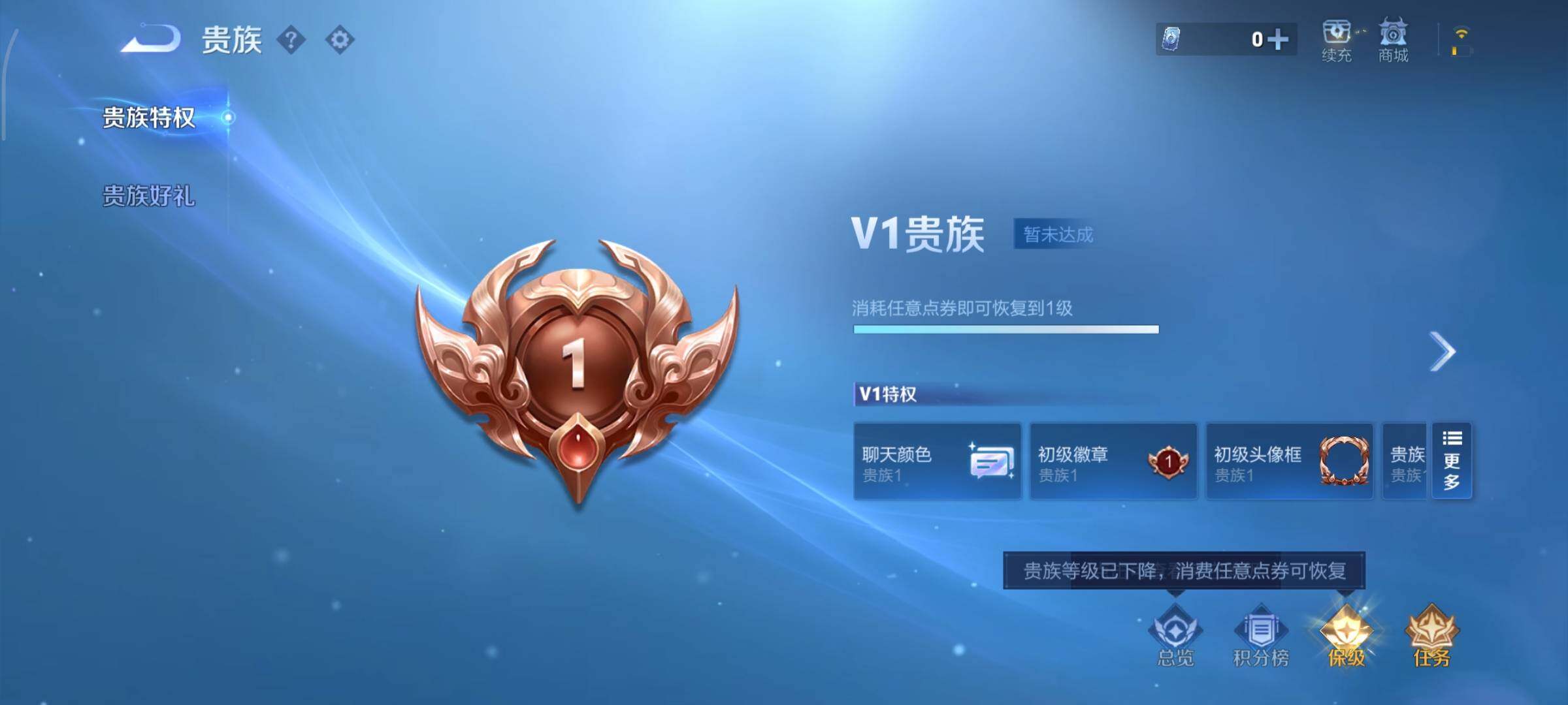 WZCMY3359402王者荣耀账号详情图10