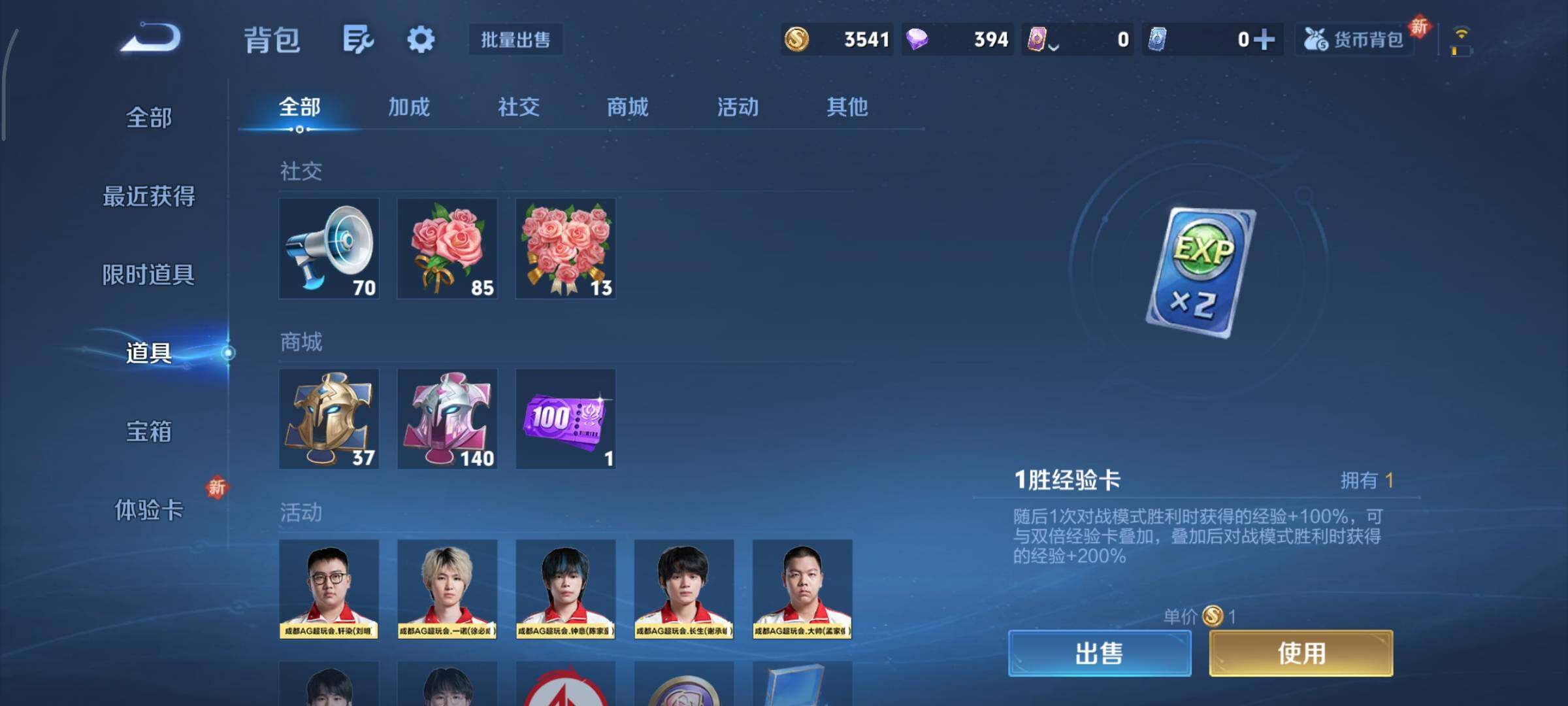 WZCMY3359402王者荣耀账号详情图9