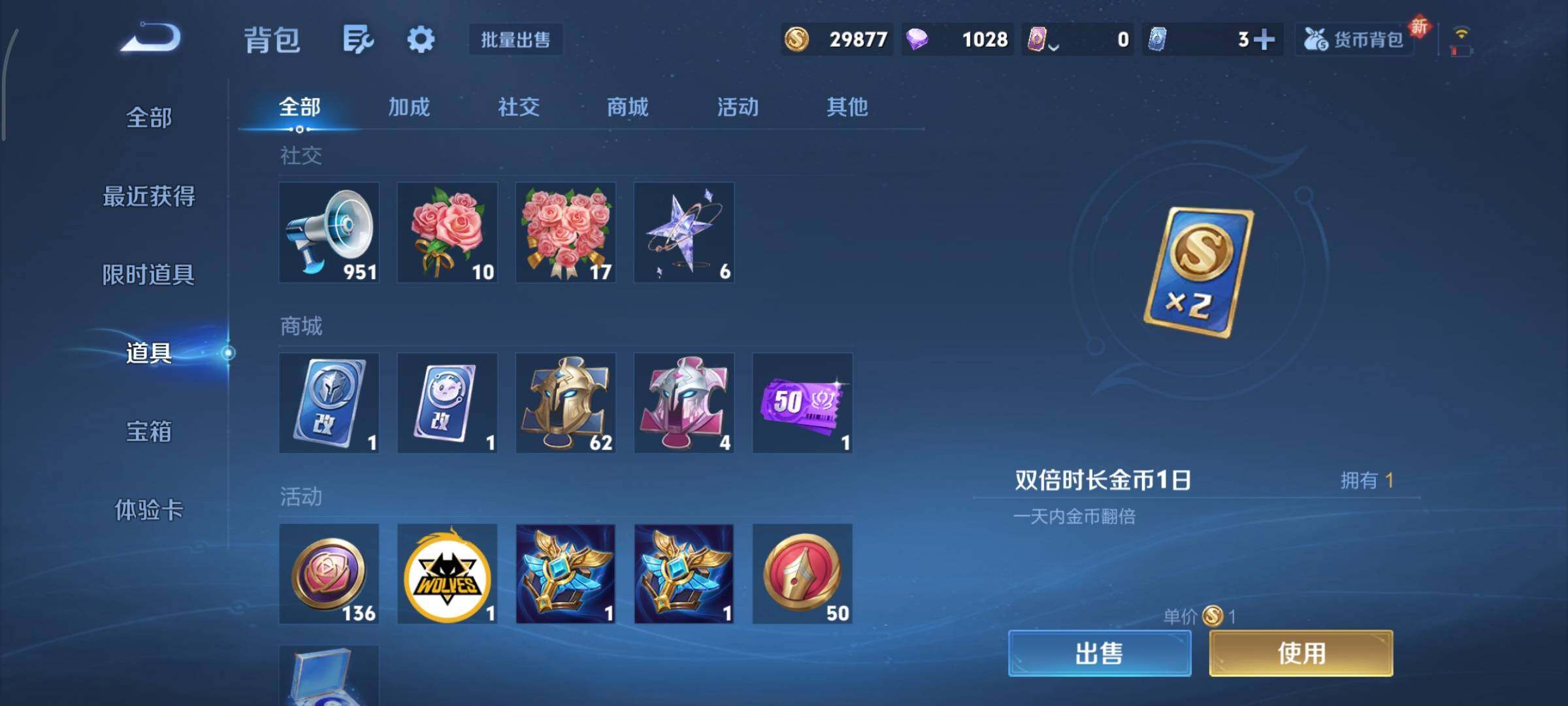 WZCMY3359403王者荣耀账号详情图14 WZCMY3359403王者荣耀账号详情图14