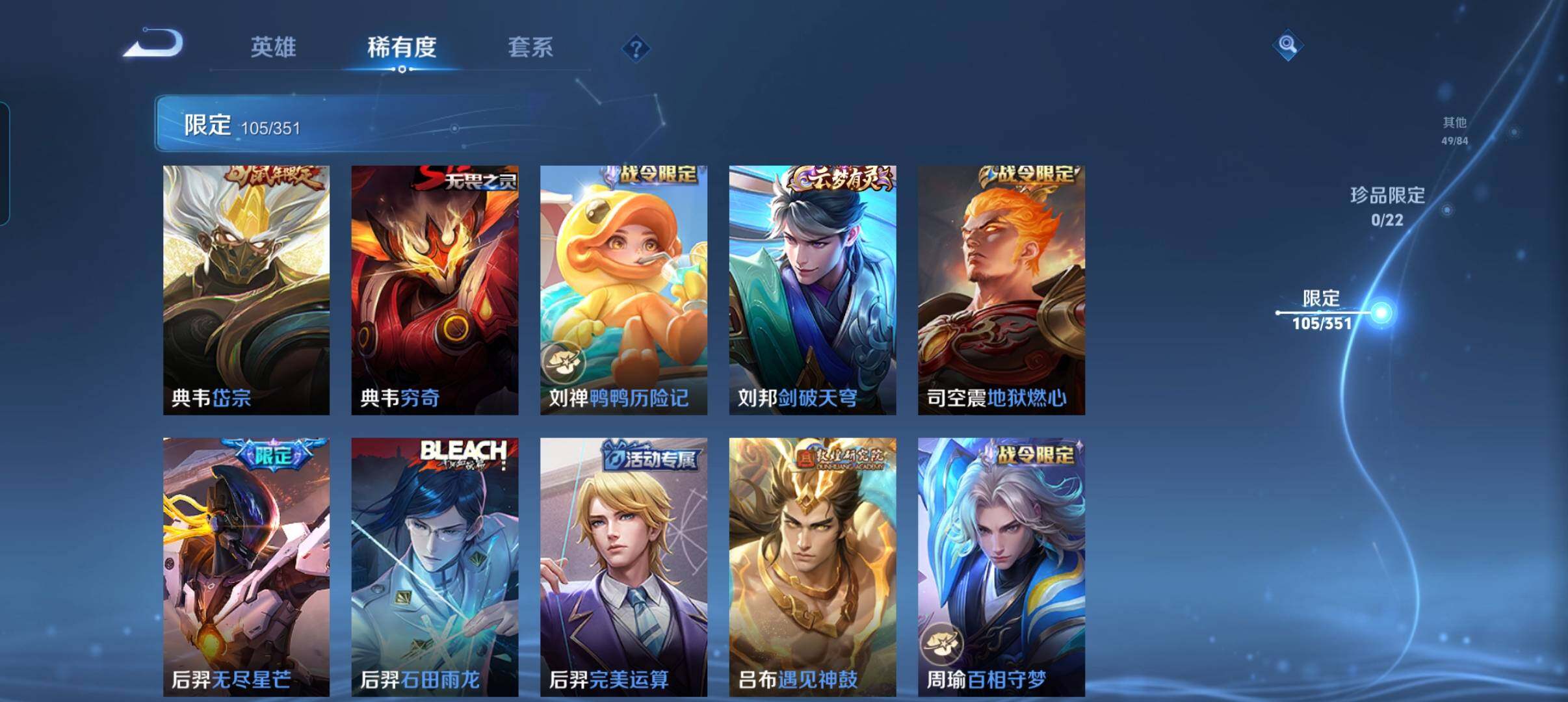 WZCMW3364467王者荣耀账号详情图22