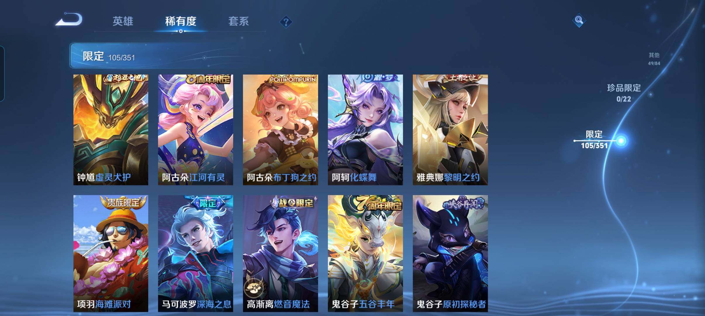 WZCMW3364467王者荣耀账号详情图32