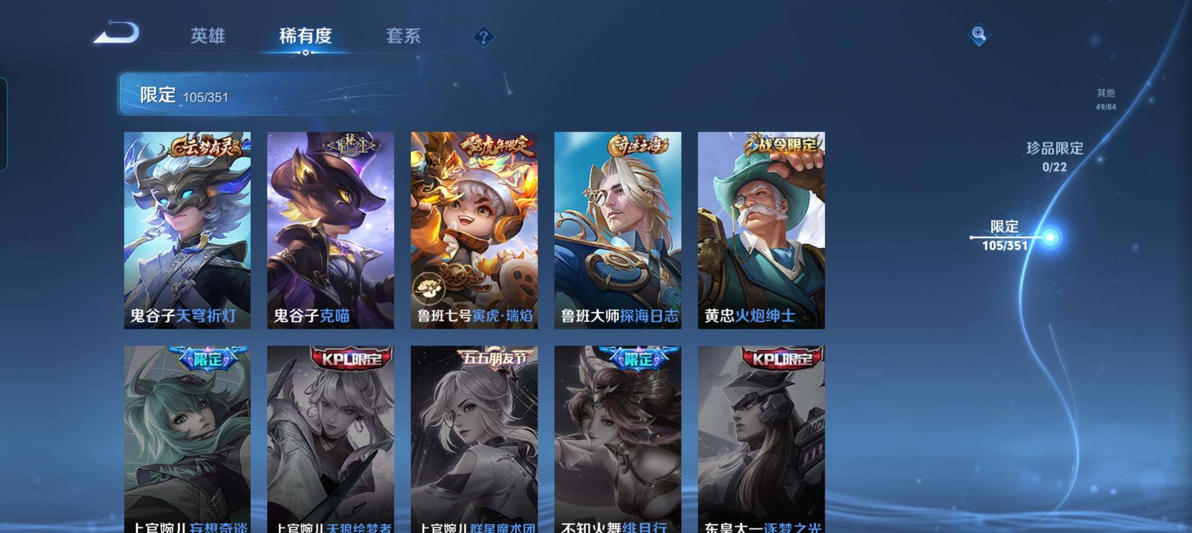 WZCMW3364467王者荣耀账号详情图33