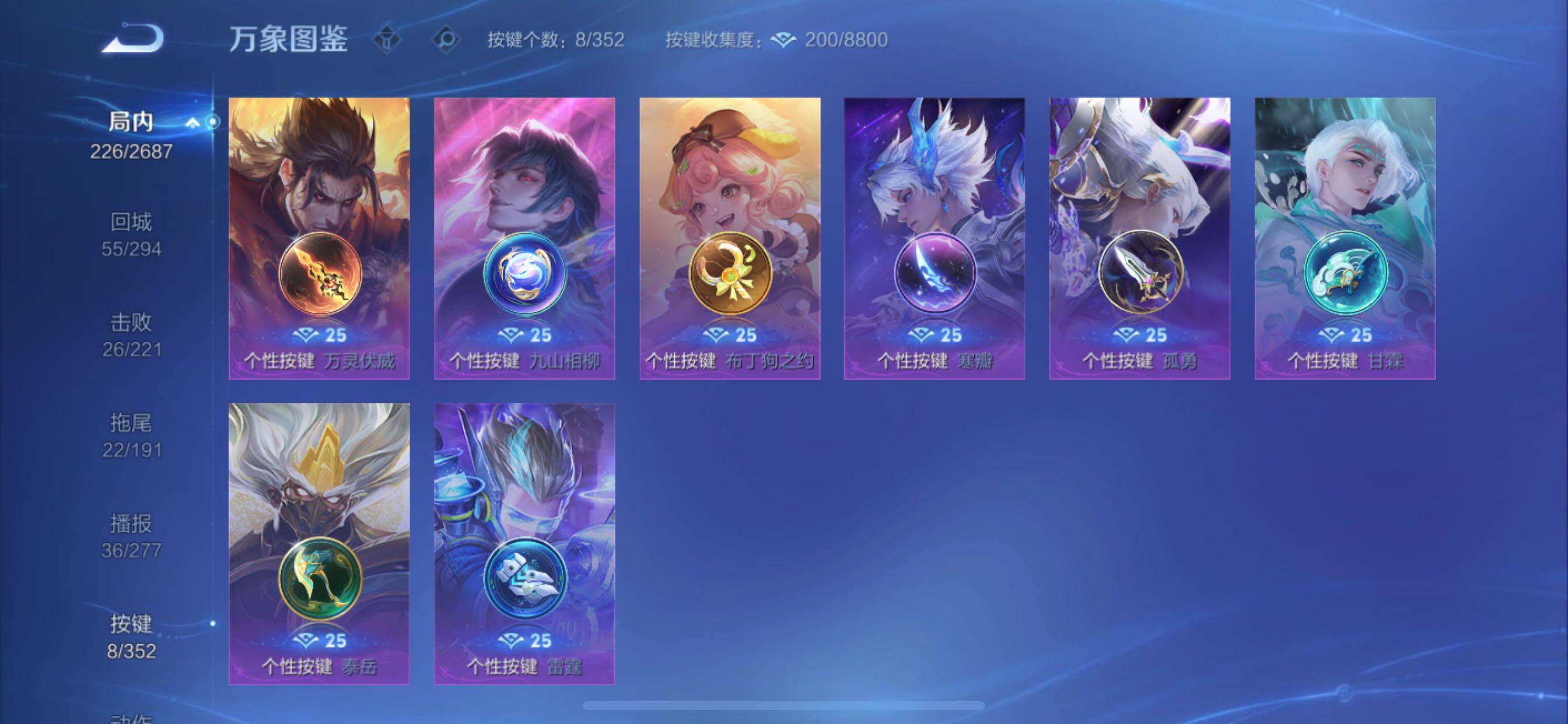 WZCMY3359364王者荣耀账号详情图14