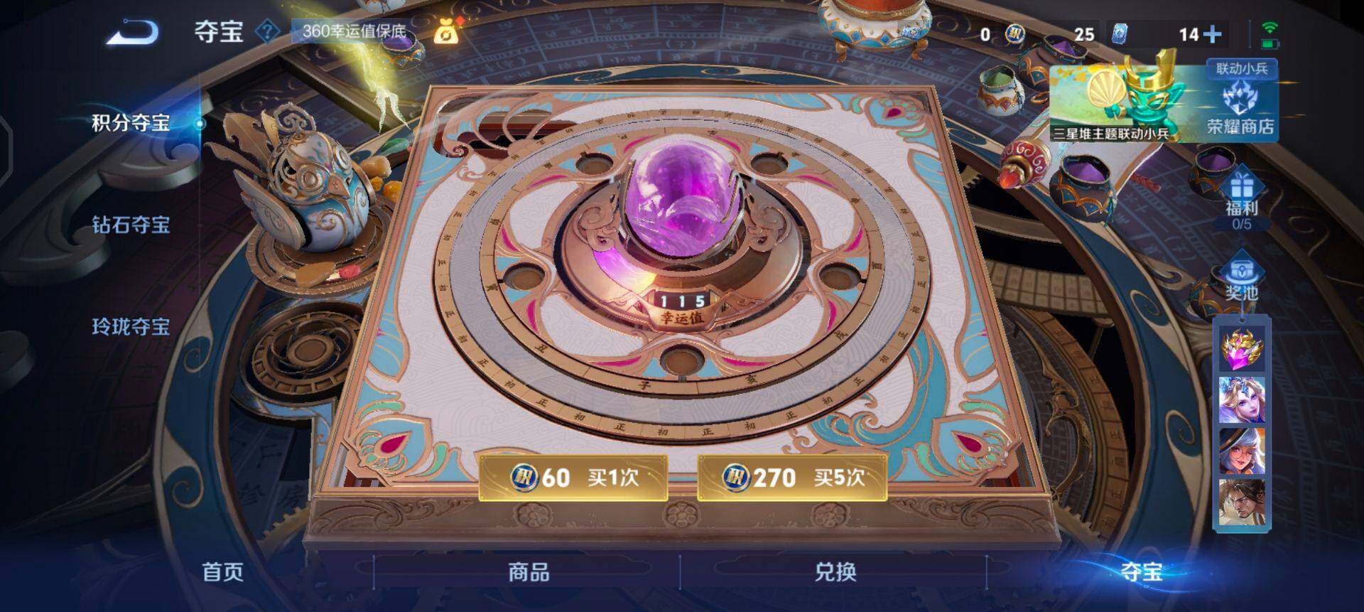 WZQM3364449王者荣耀账号详情图16