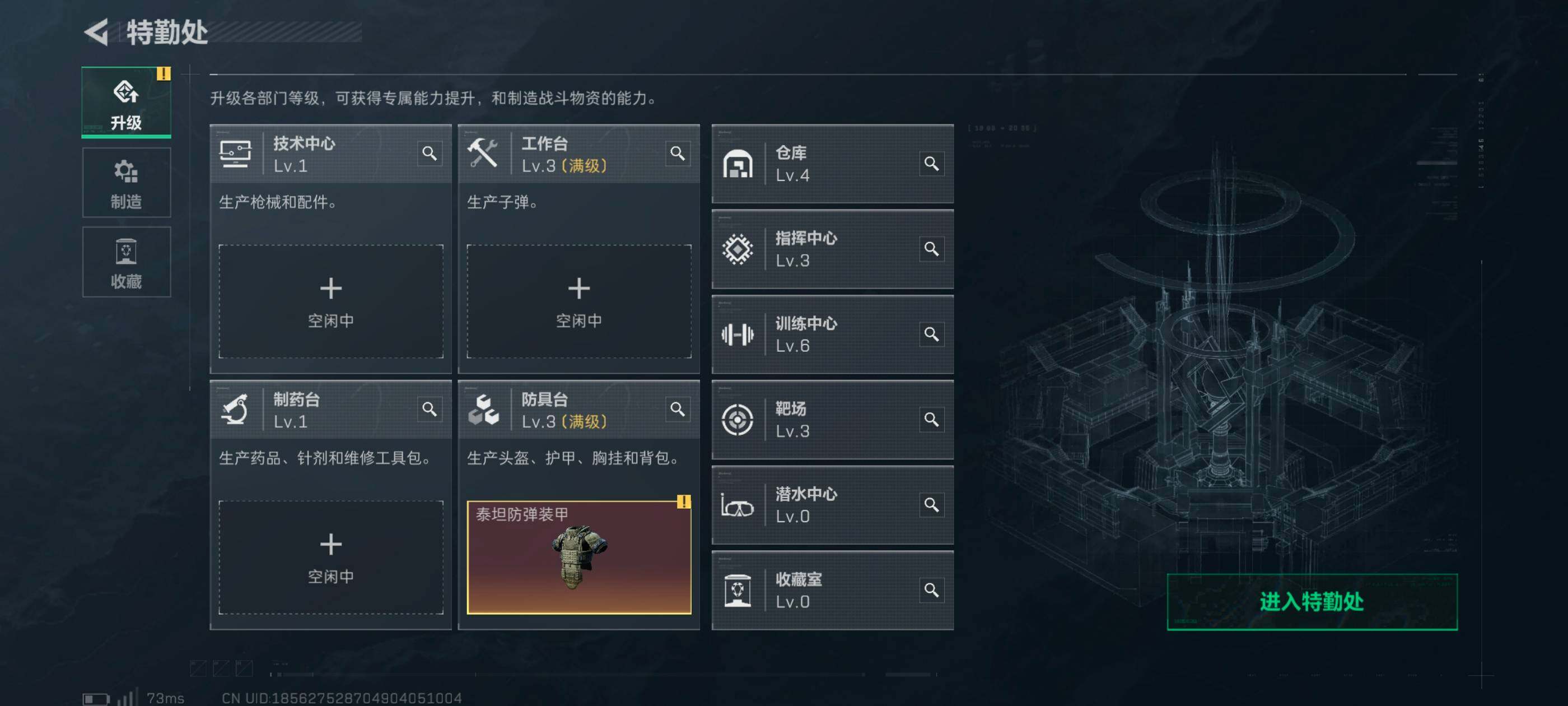 SJZCMW359788三角洲行动账号详情图2 SJZCMW359788三角洲行动账号详情图2