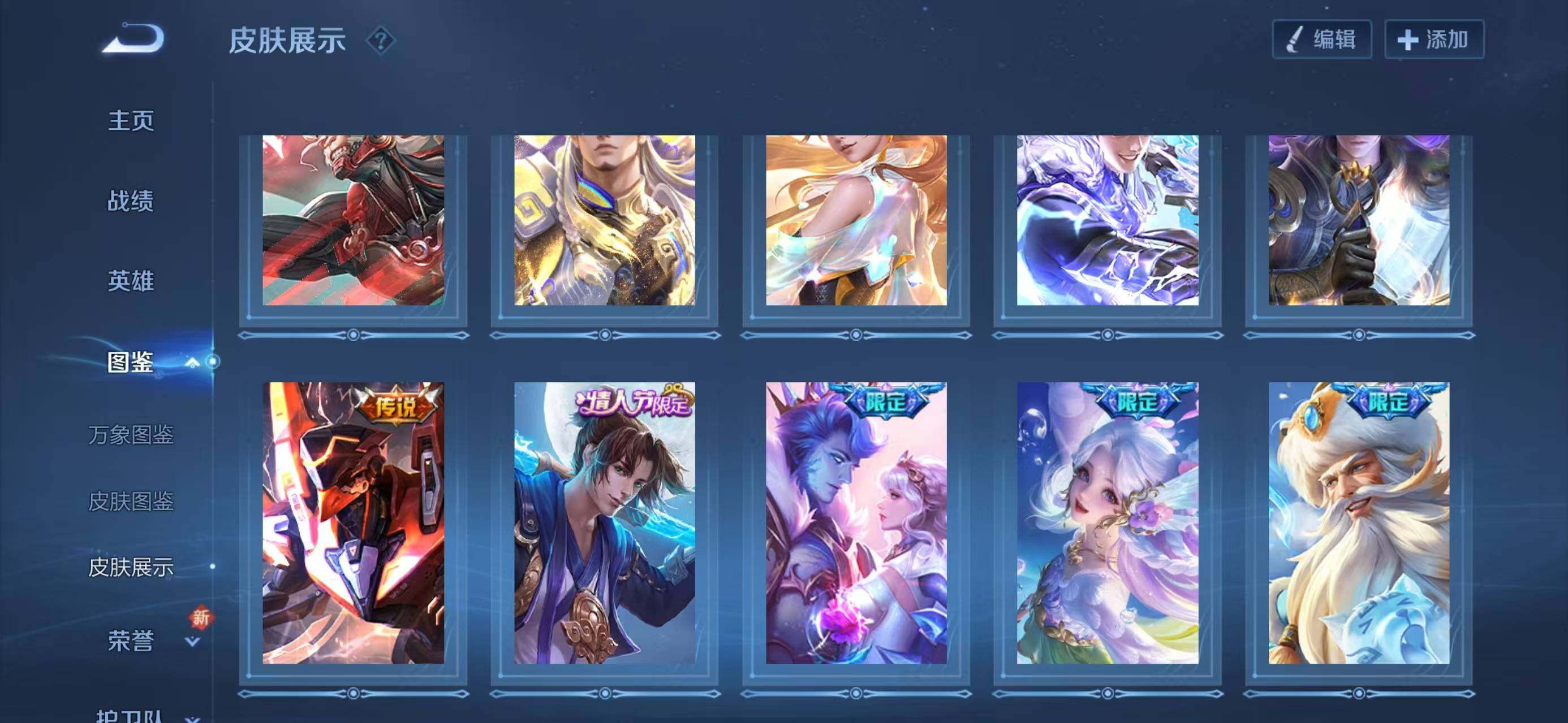 WZCMW414617王者荣耀账号详情图5