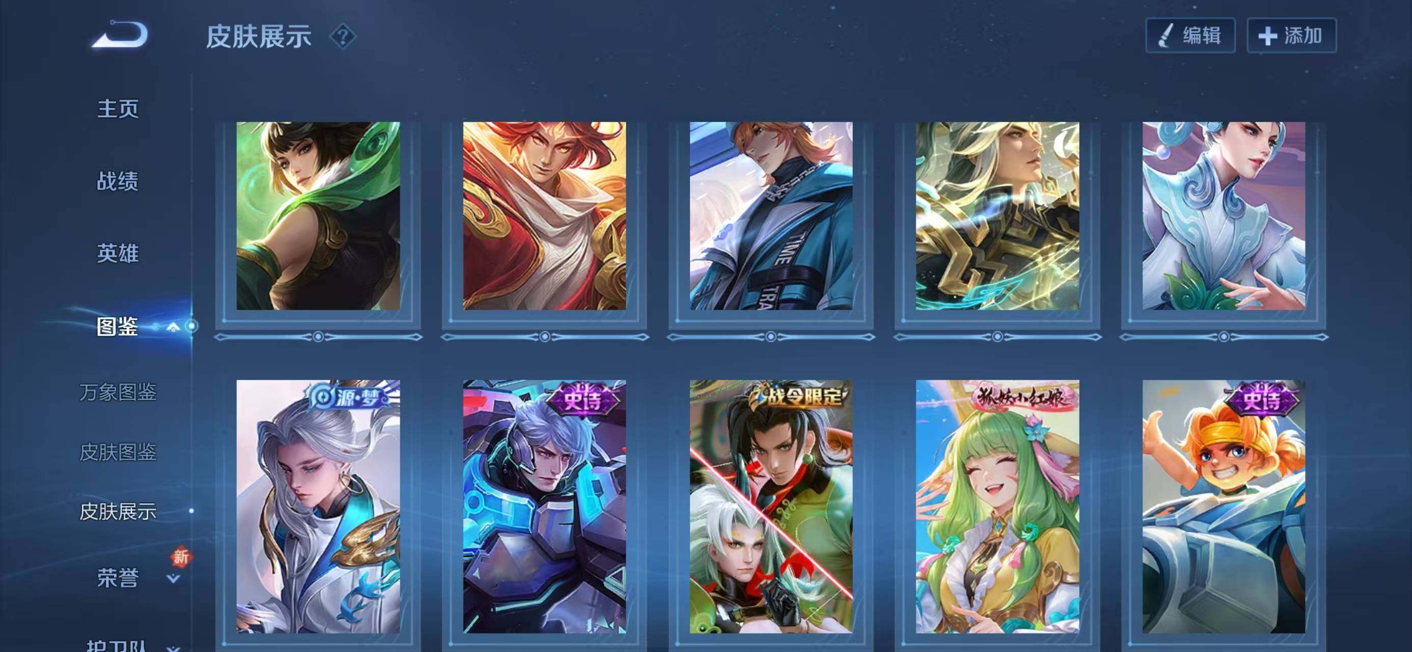 WZCMW414617王者荣耀账号详情图6