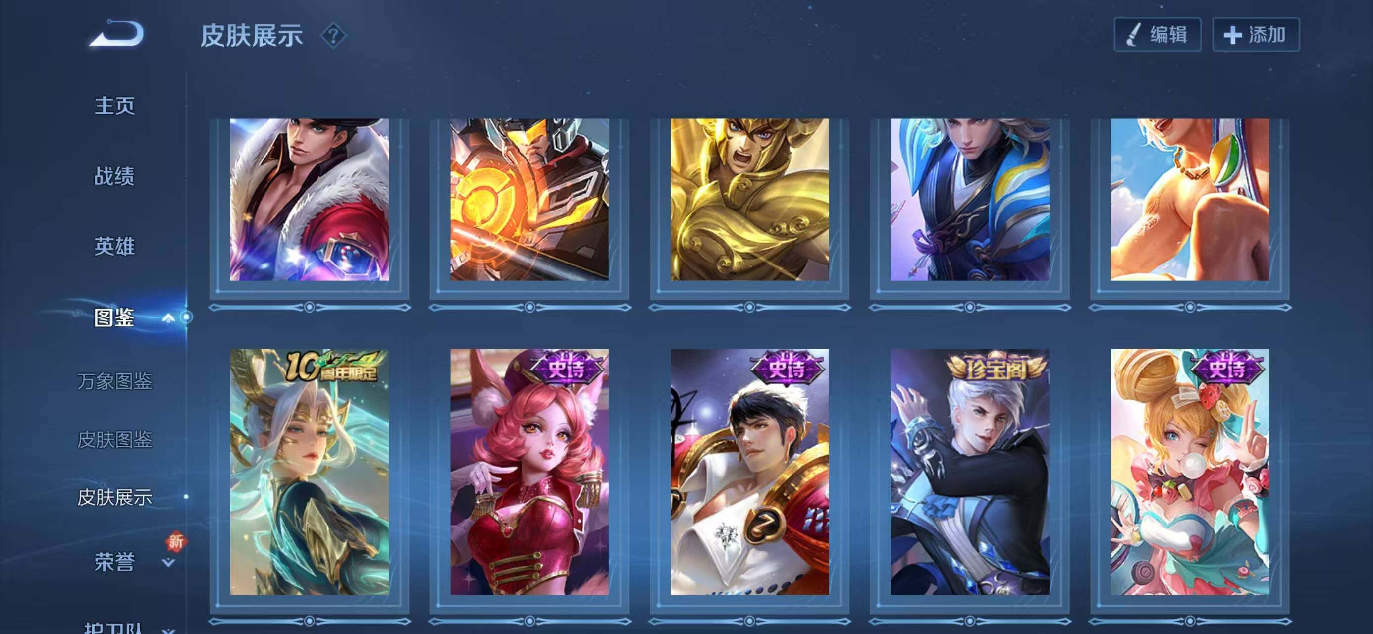 WZCMW414617王者荣耀账号详情图7