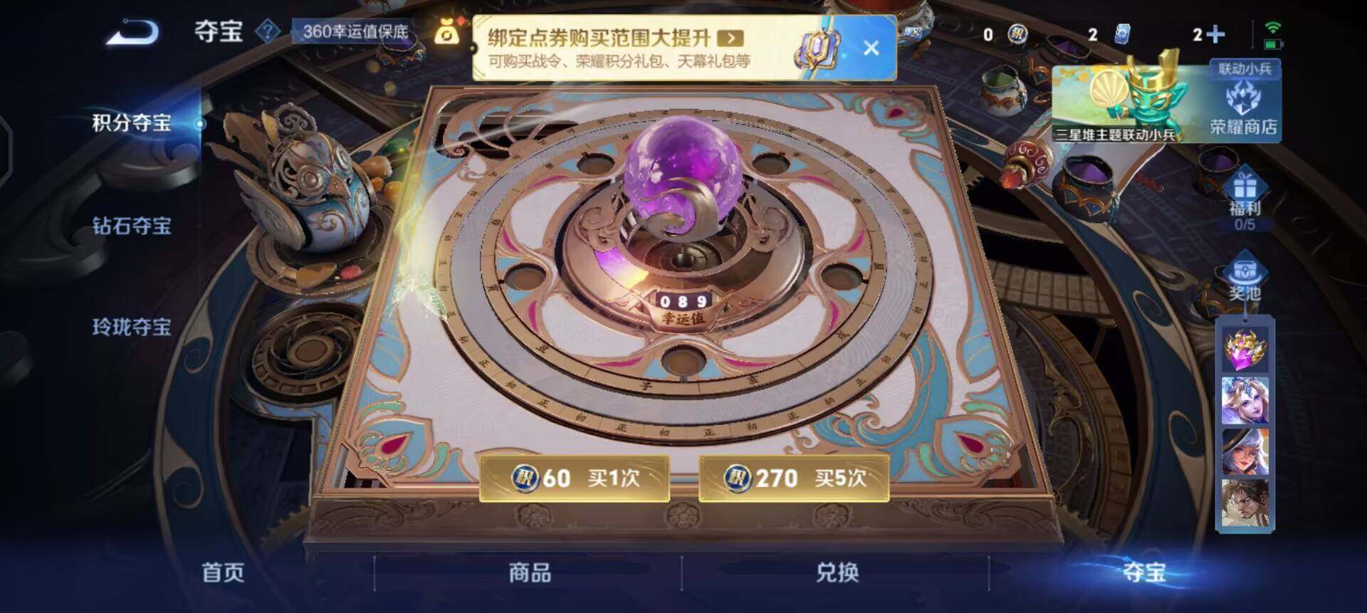 WZQM3364454王者荣耀账号详情图13