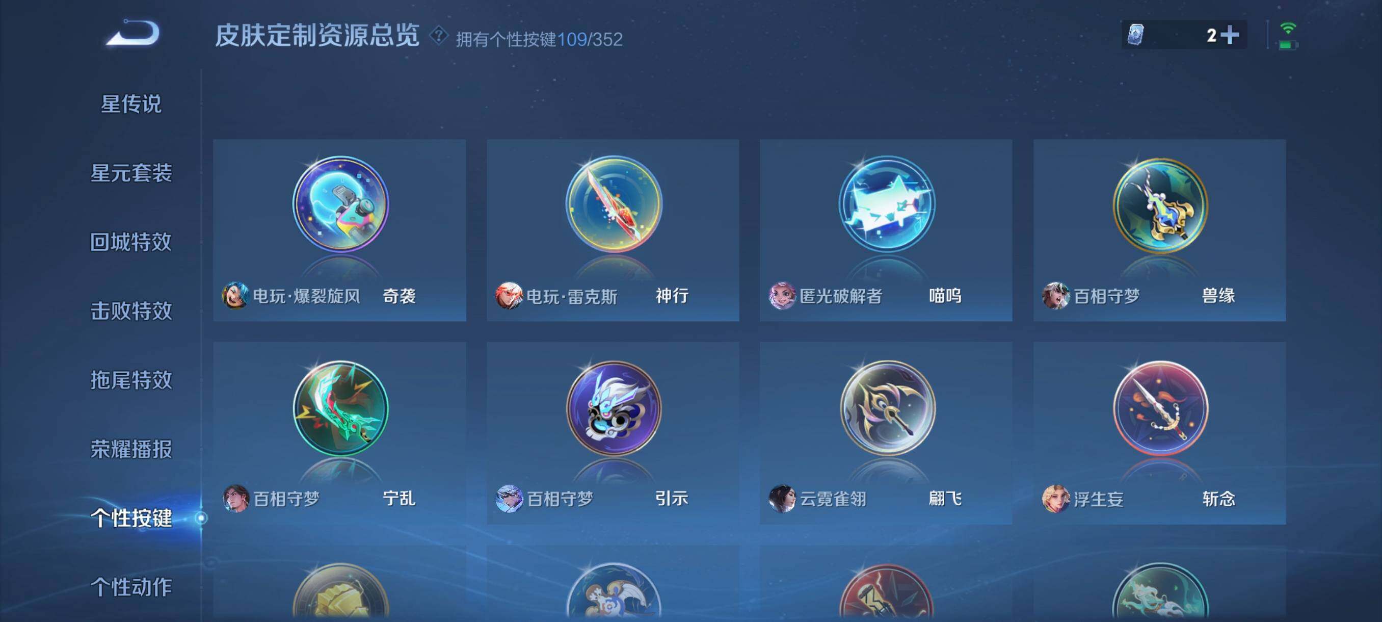 WZCMW3364468王者荣耀账号详情图11