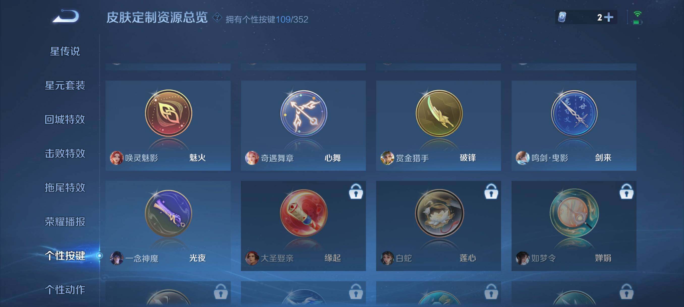 WZCMW3364468王者荣耀账号详情图18