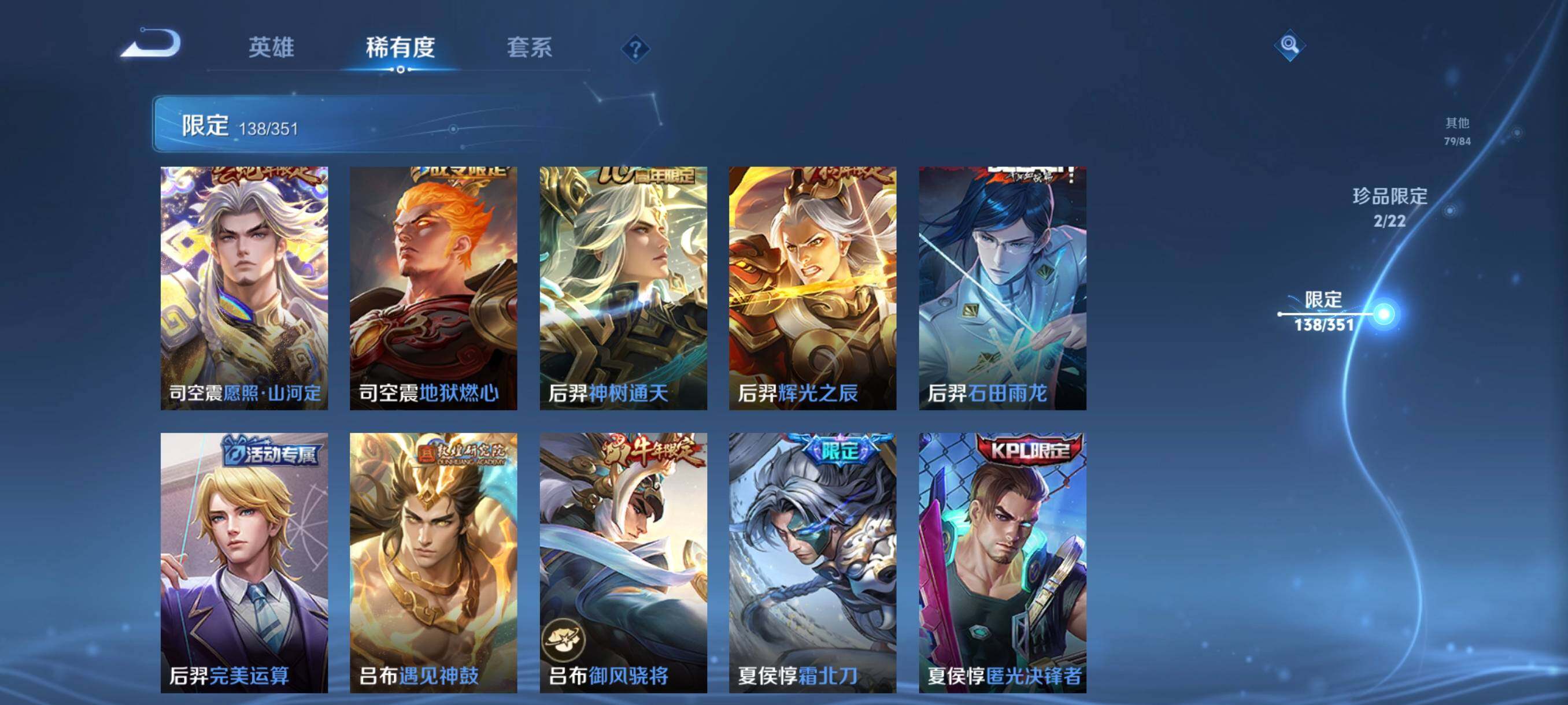 WZCMW3364468王者荣耀账号详情图47