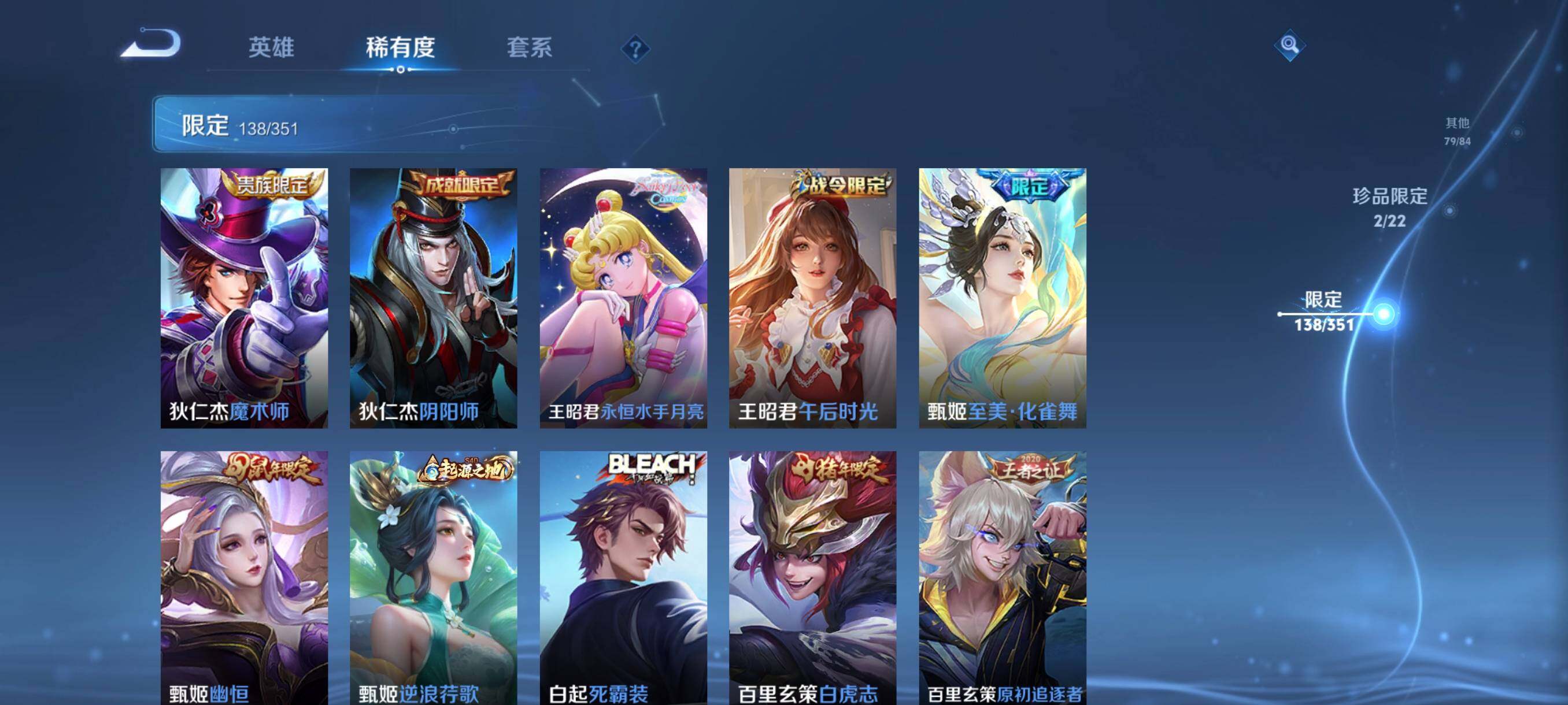 WZCMW3364468王者荣耀账号详情图41