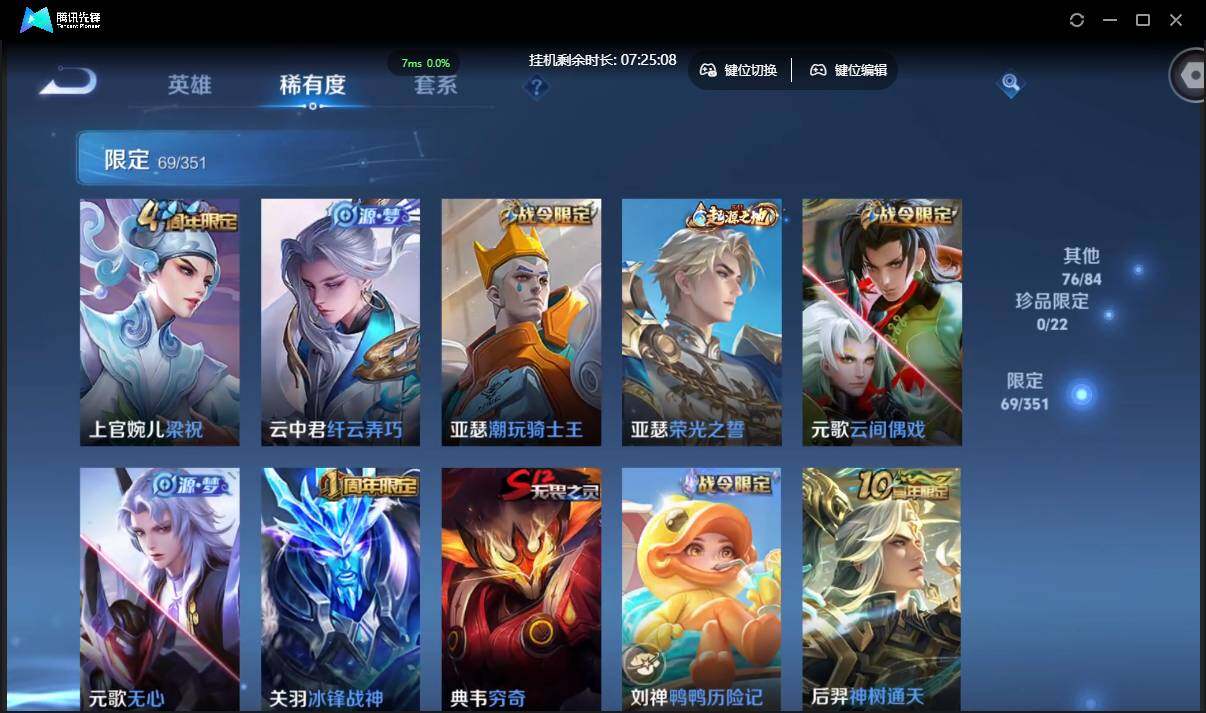 WZCMW3378208王者荣耀账号详情图9