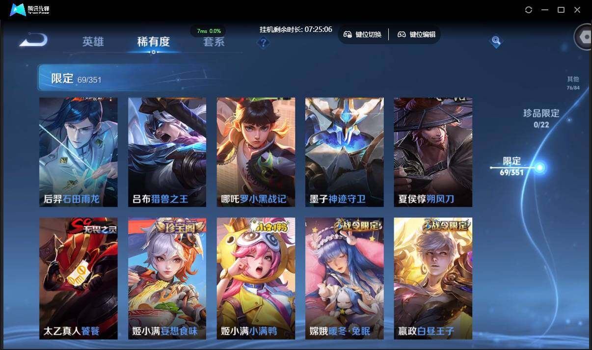 WZCMW3378208王者荣耀账号详情图10