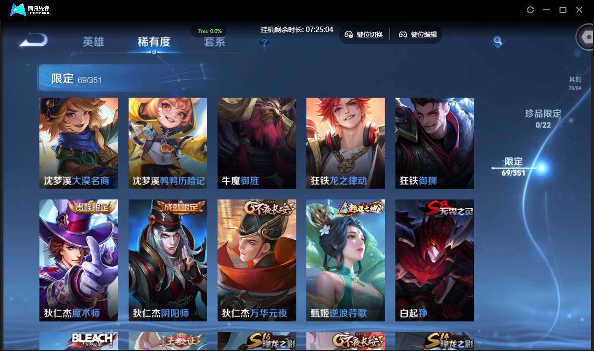 WZCMW3378208王者荣耀账号详情图12