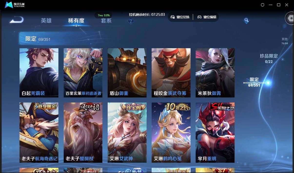 WZCMW3378208王者荣耀账号详情图13