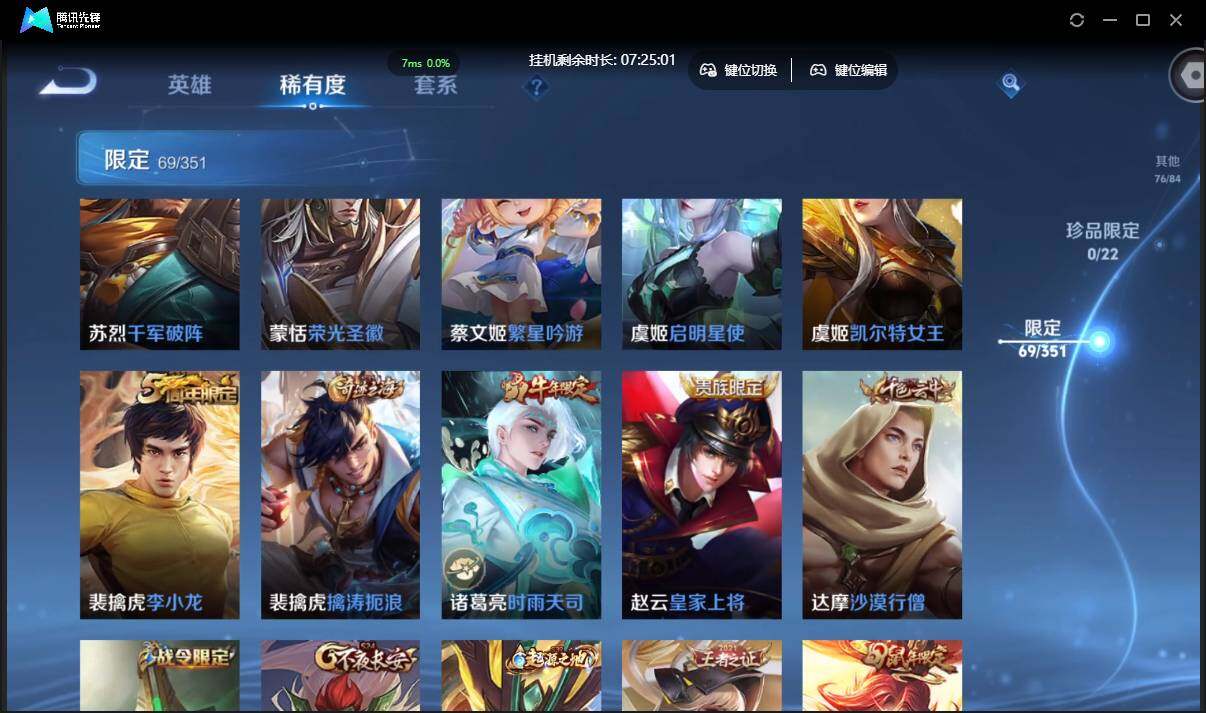 WZCMW3378208王者荣耀账号详情图14